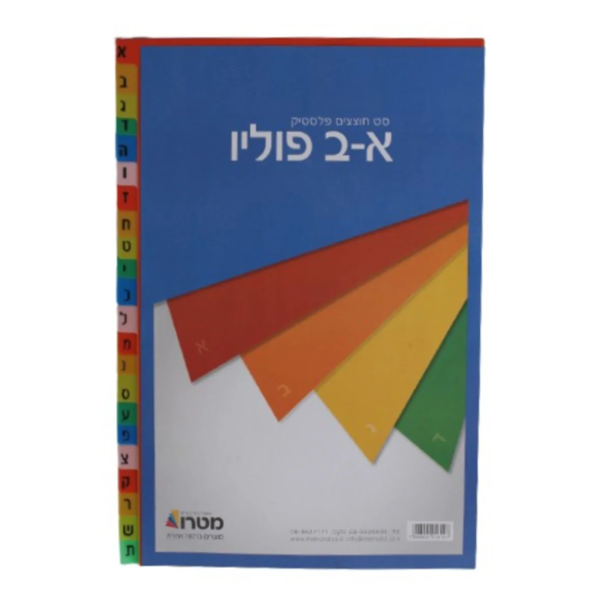 תמונה ממוזערת 1