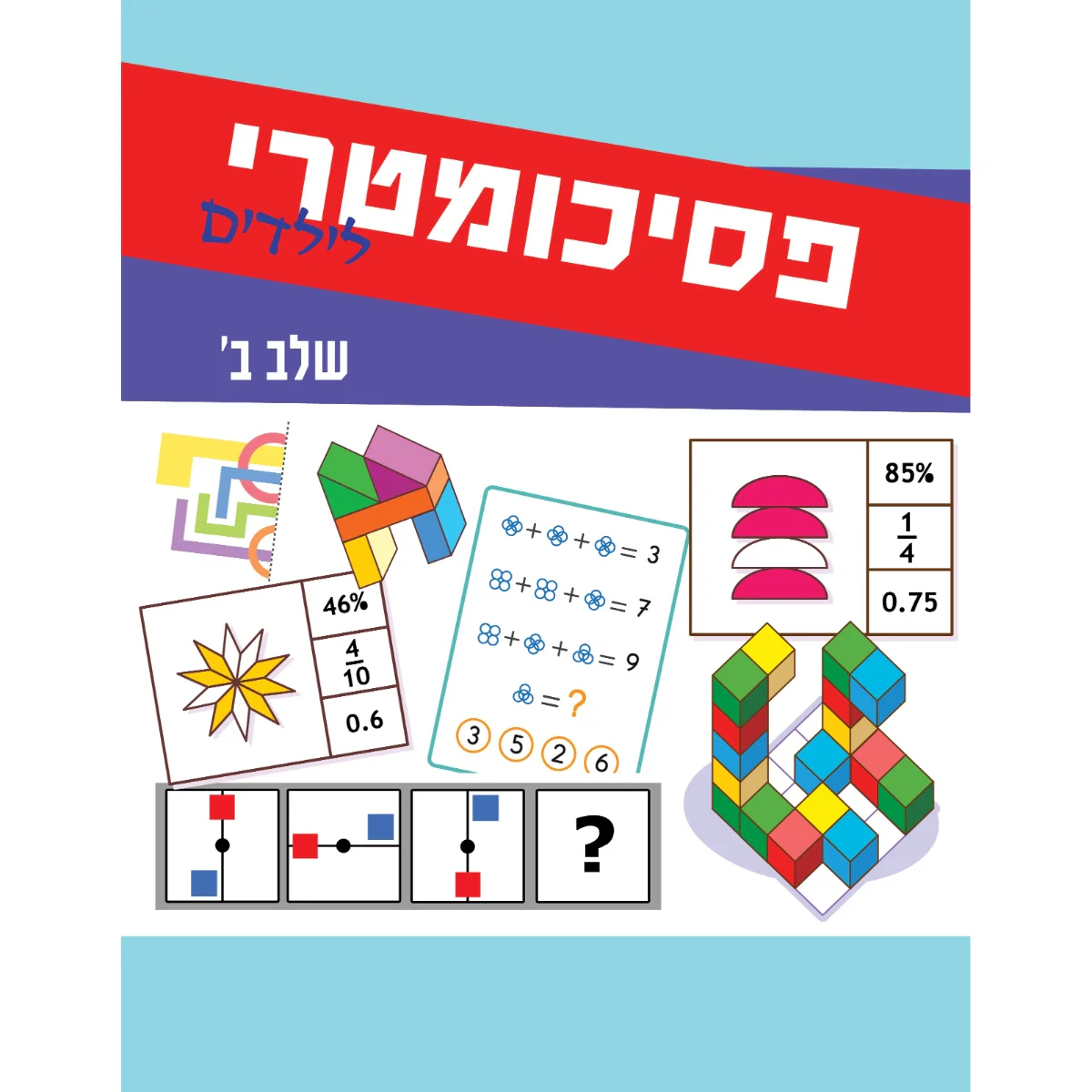 תמונה ממוזערת 1