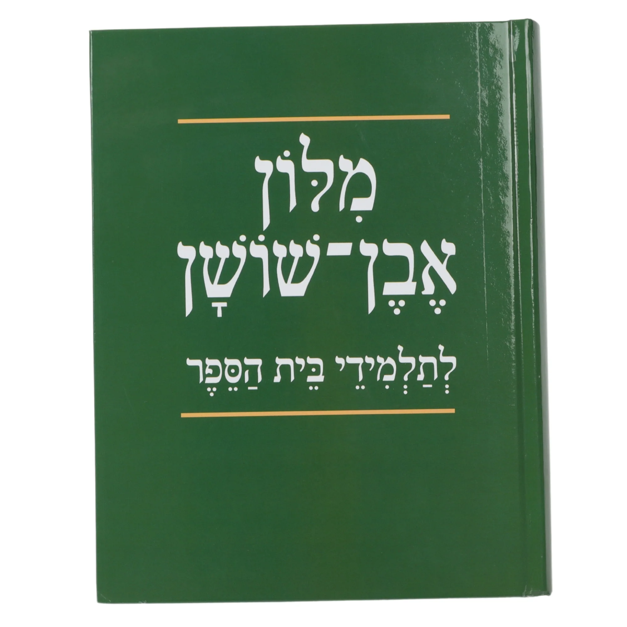 תמונת מוצר 4