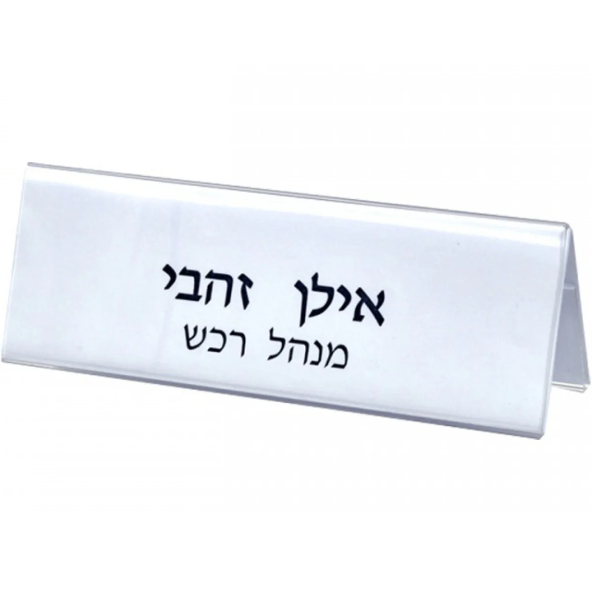 תמונה ממוזערת 1