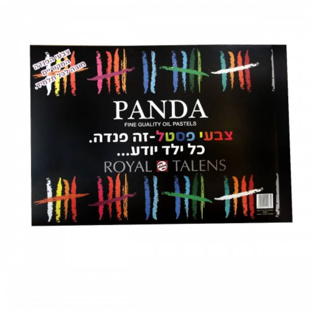 תמונה ממוזערת 1