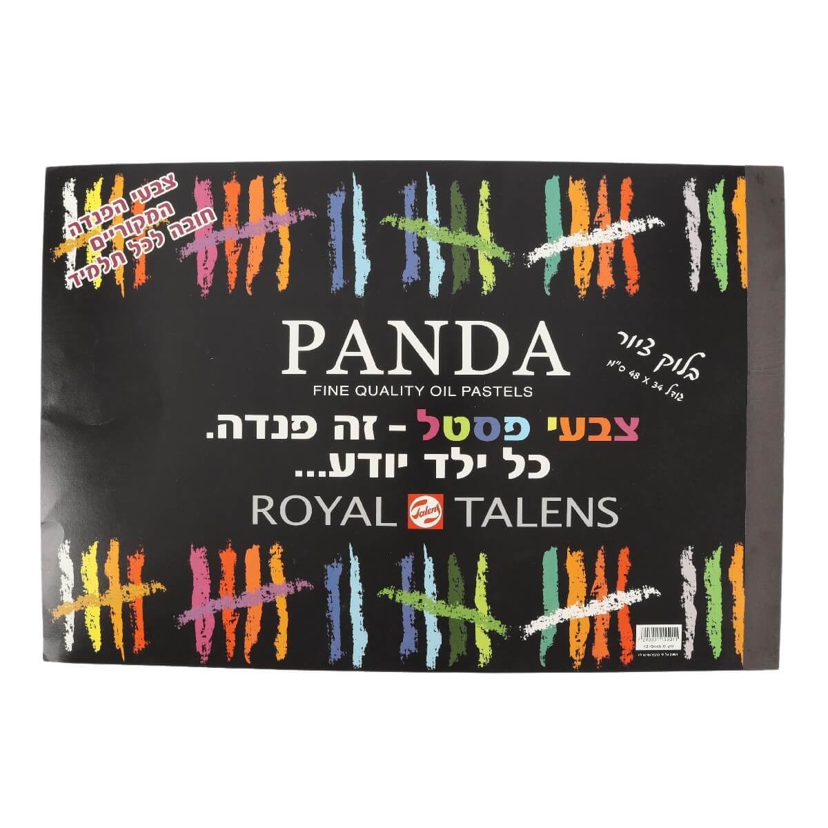 תמונה ממוזערת 1