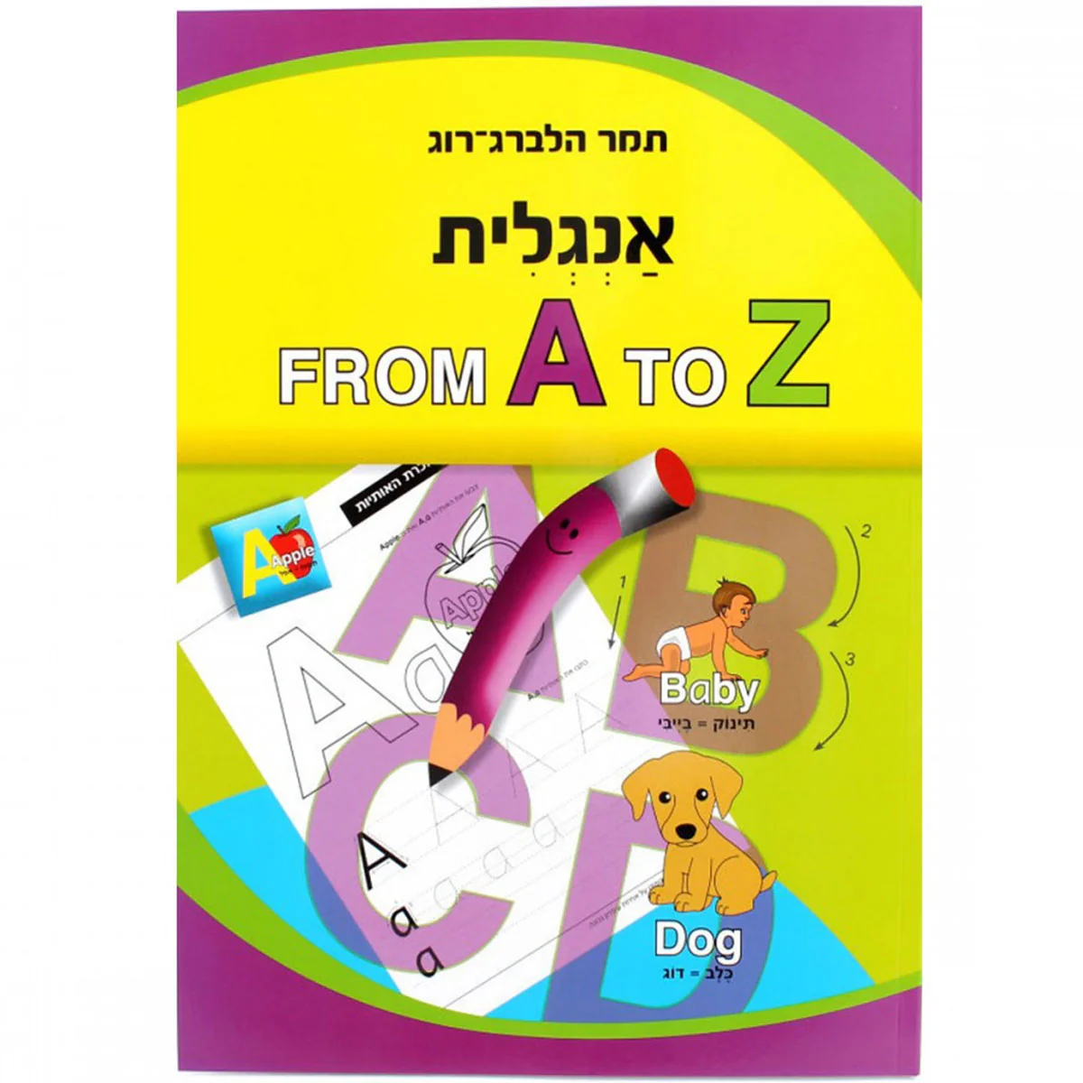 תמונה ממוזערת 1