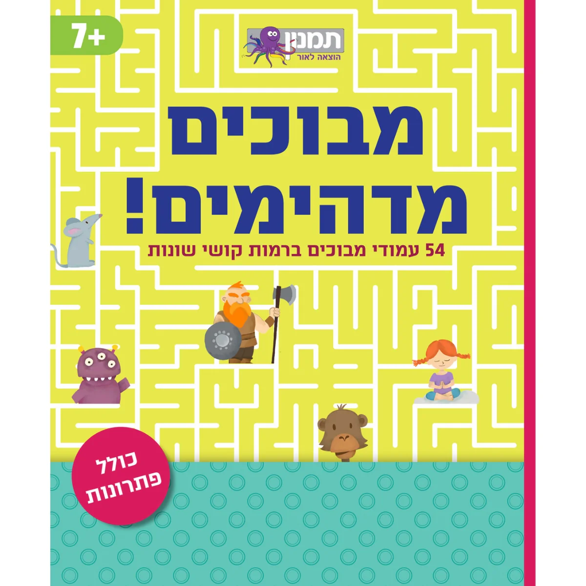 תמונה ממוזערת 1