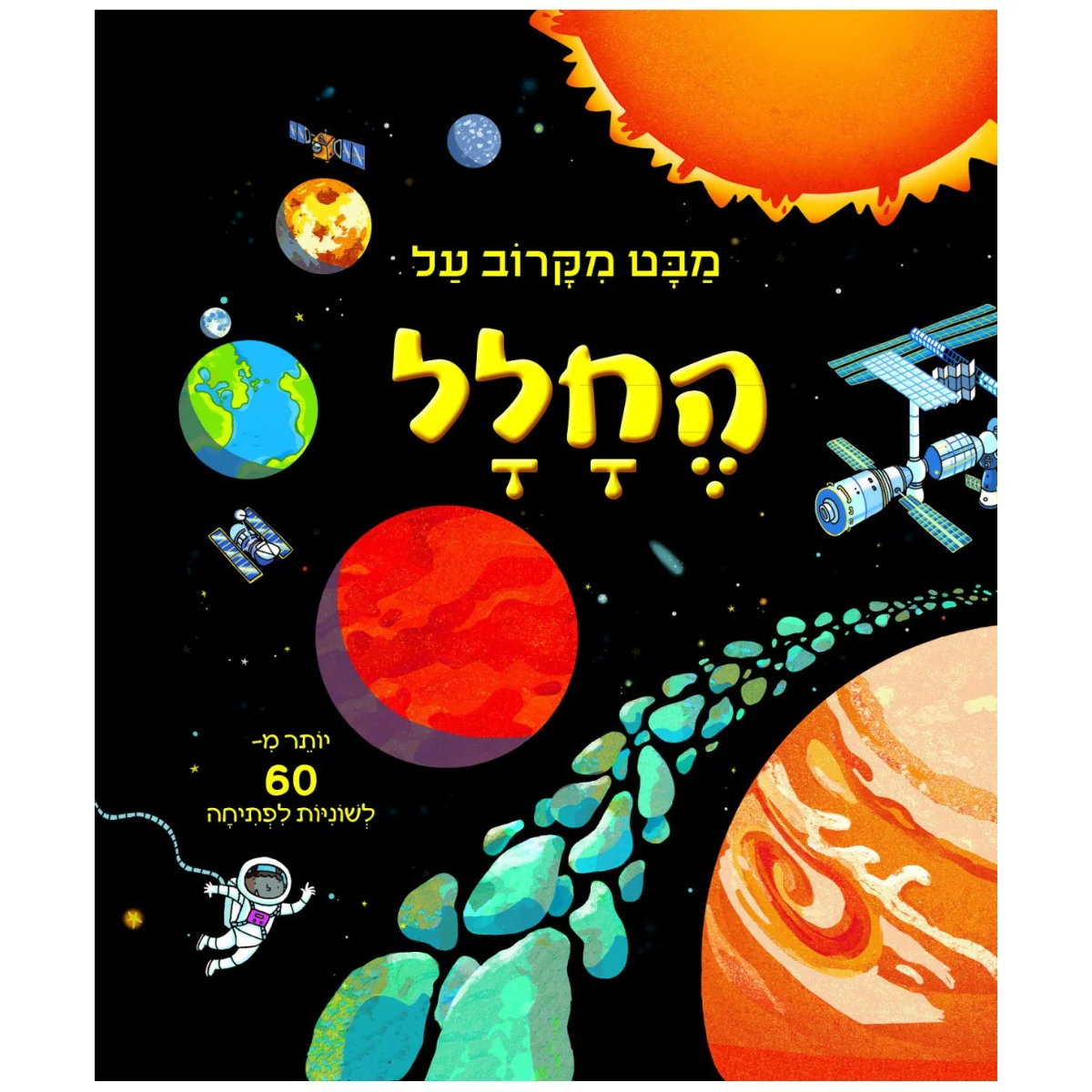 תמונה ממוזערת 1