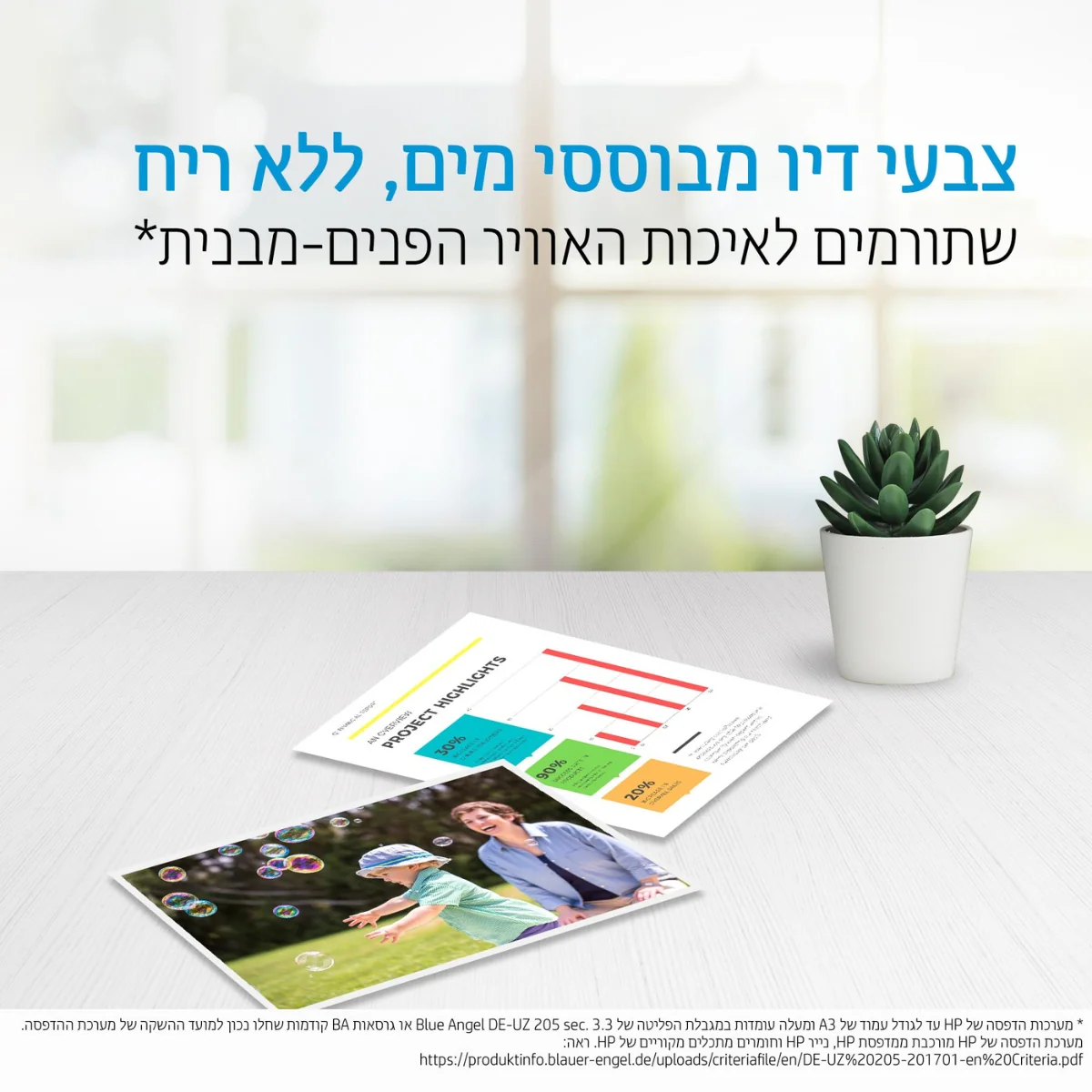 תמונת מוצר 6
