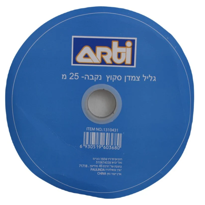 תמונה ממוזערת 1