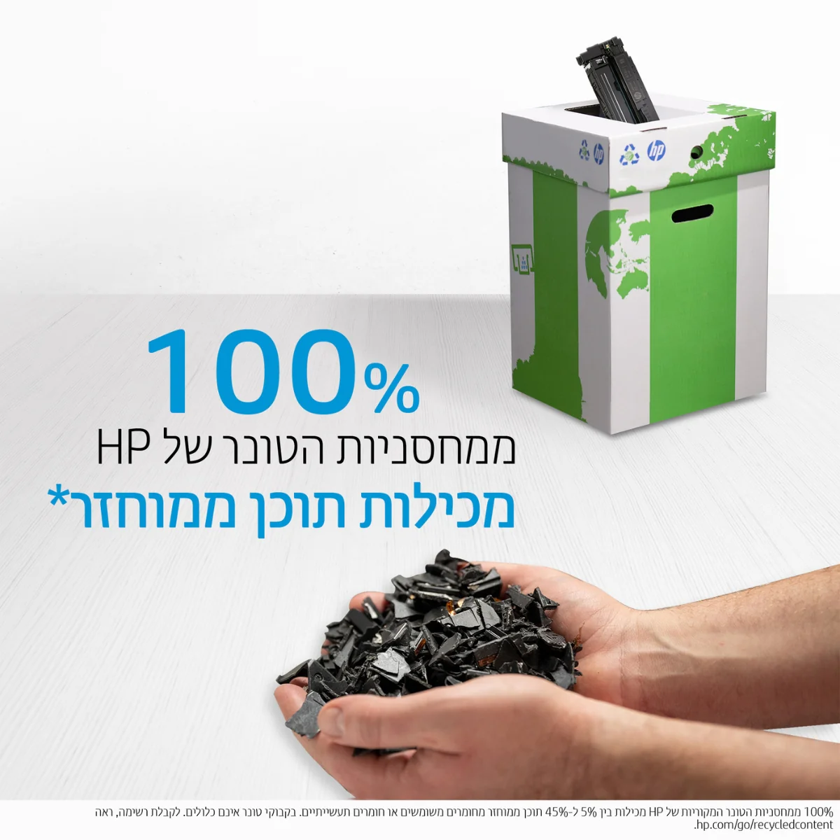 תמונת מוצר 5
