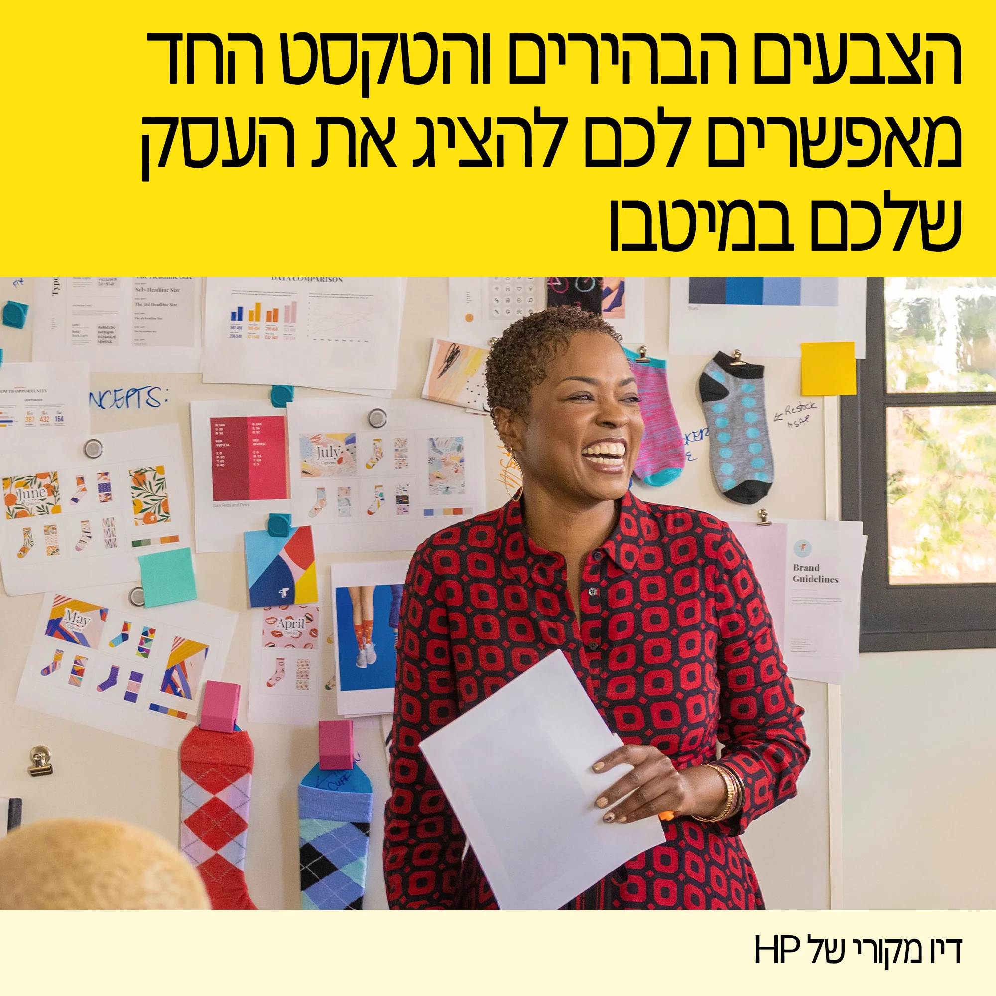 תמונת מוצר 4
