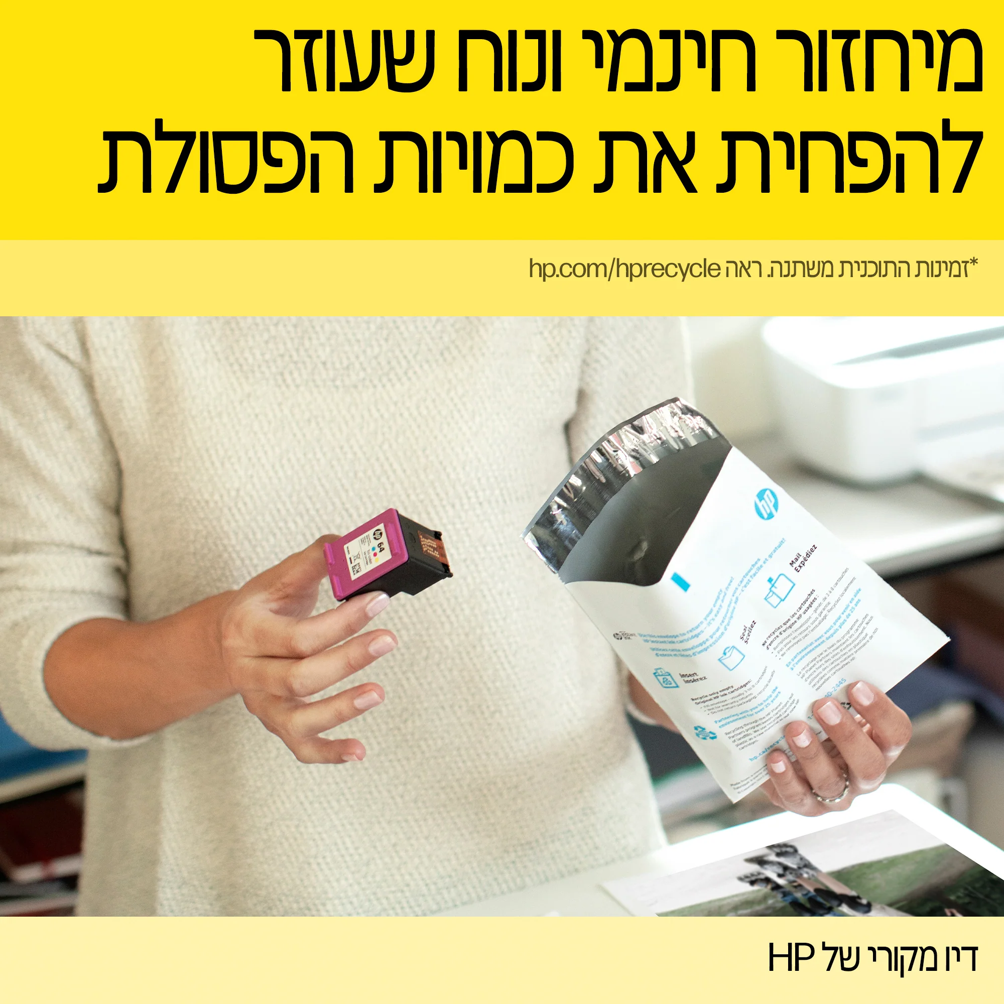 תמונת מוצר 5