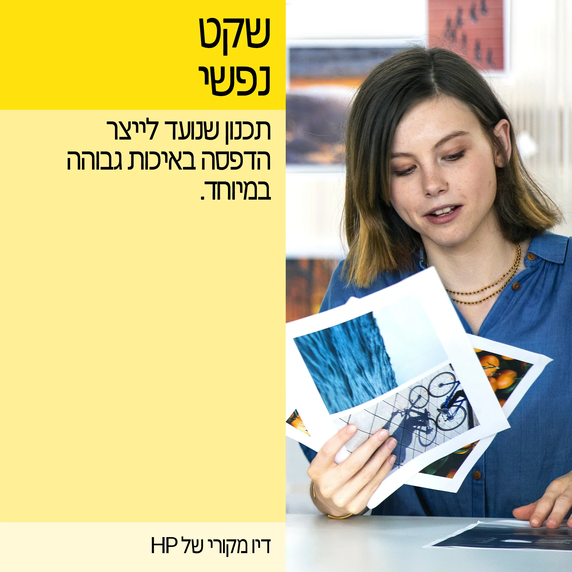 תמונת מוצר 8