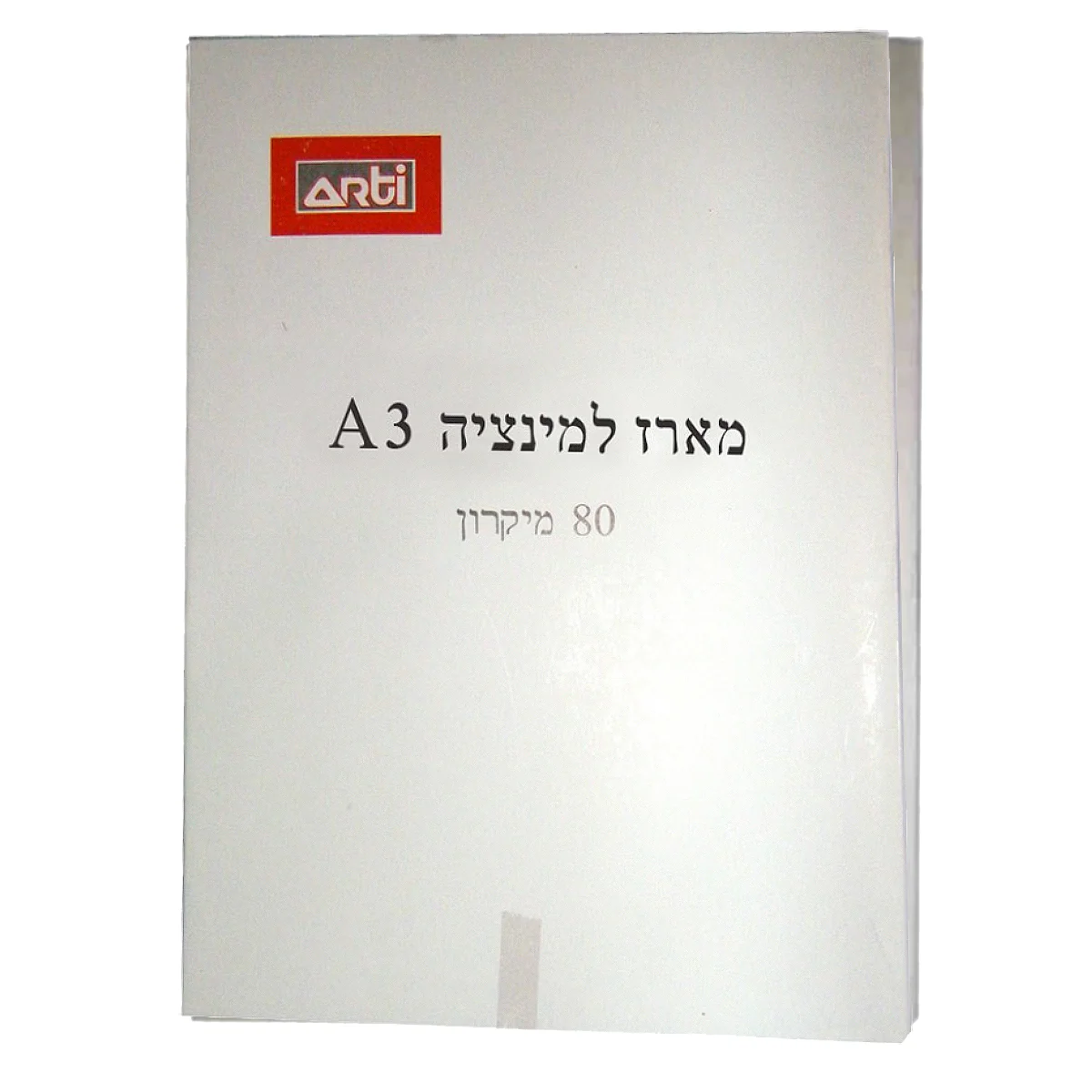 תמונה ממוזערת 1
