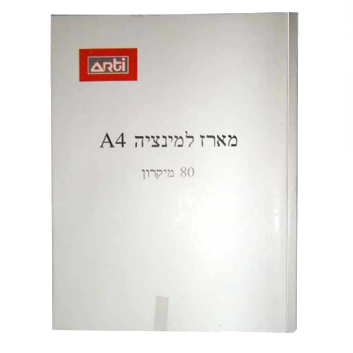 תמונה ממוזערת 1