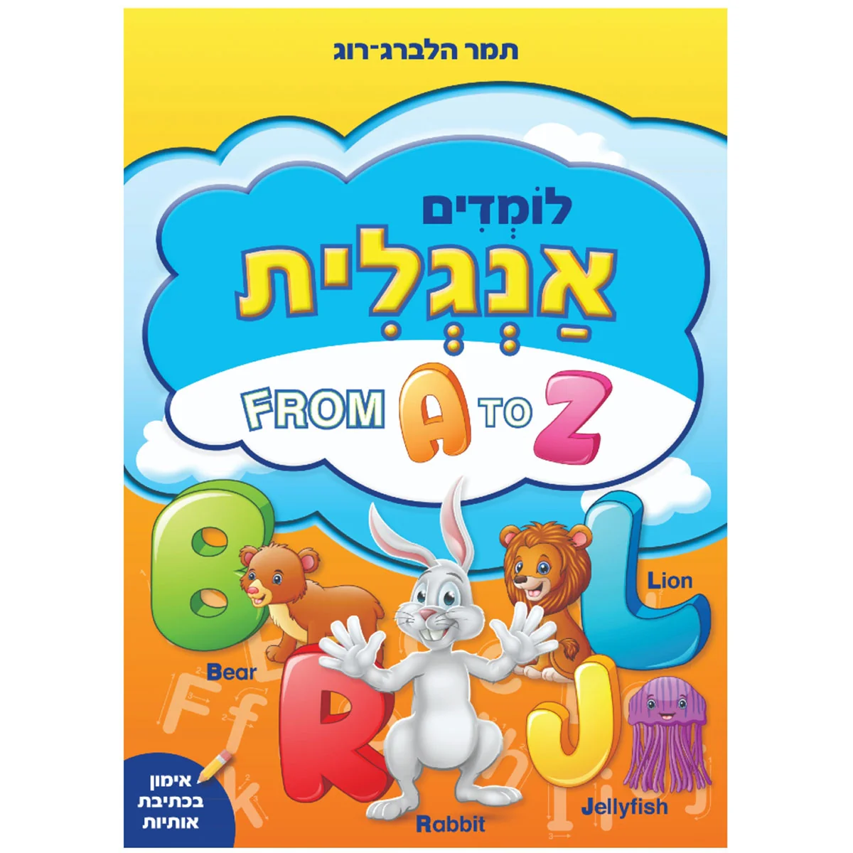 תמונה ממוזערת 1