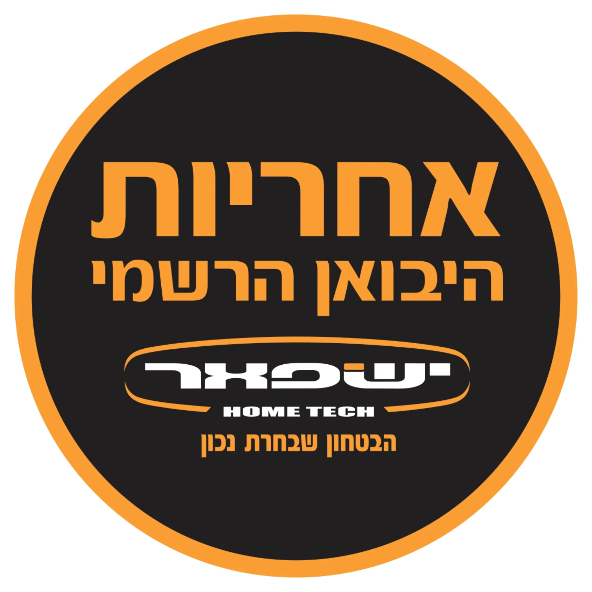 תמונת מוצר 4