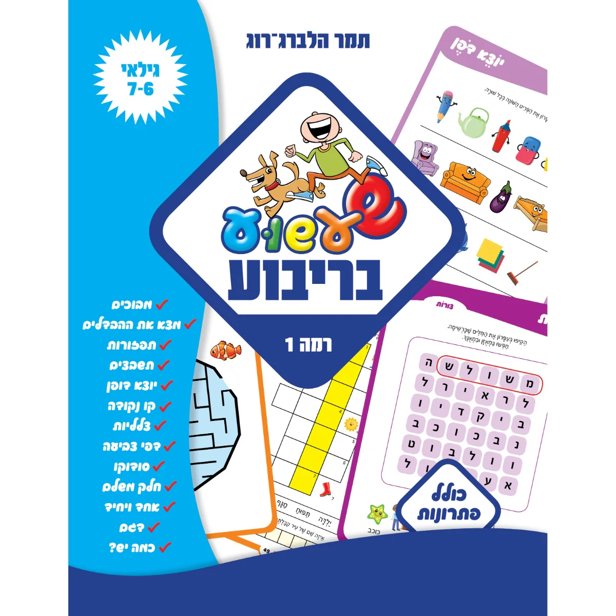 תמונה ממוזערת 1
