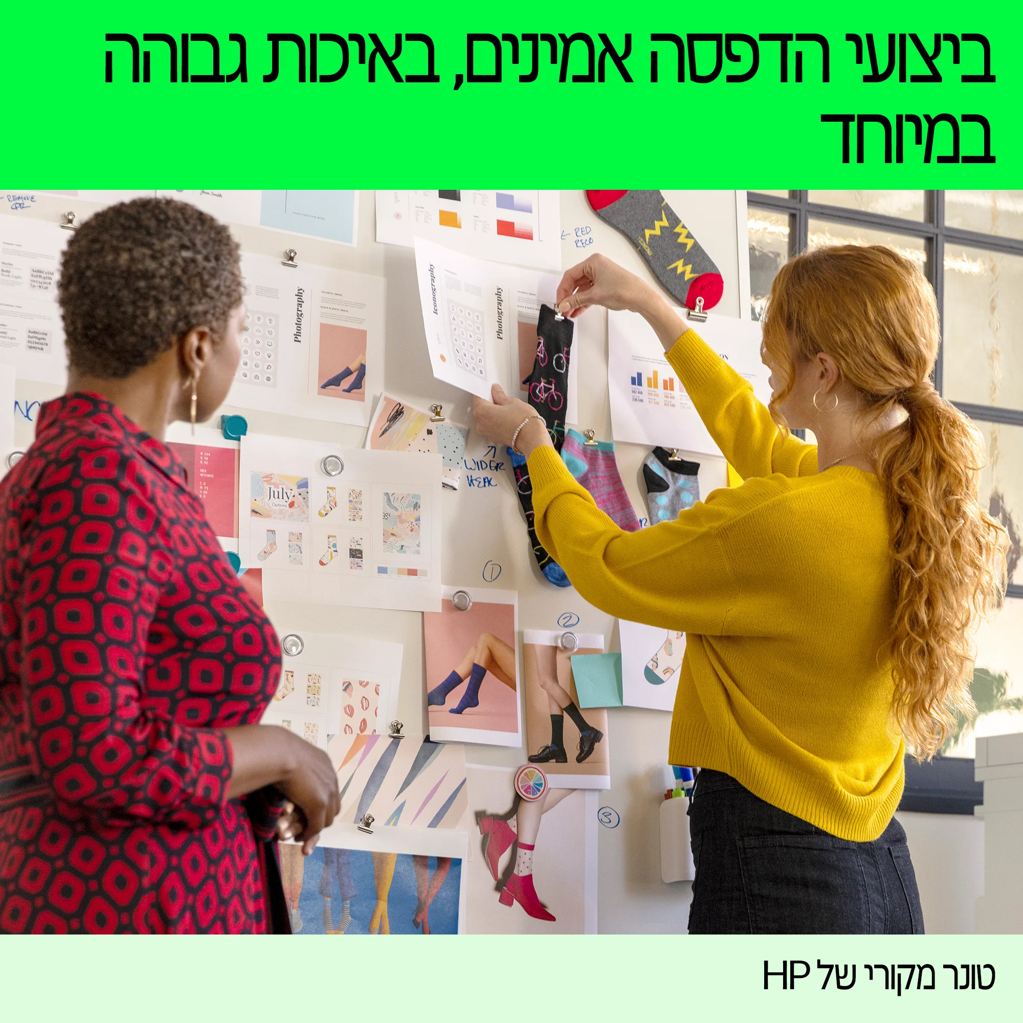 תמונה ממוזערת 2