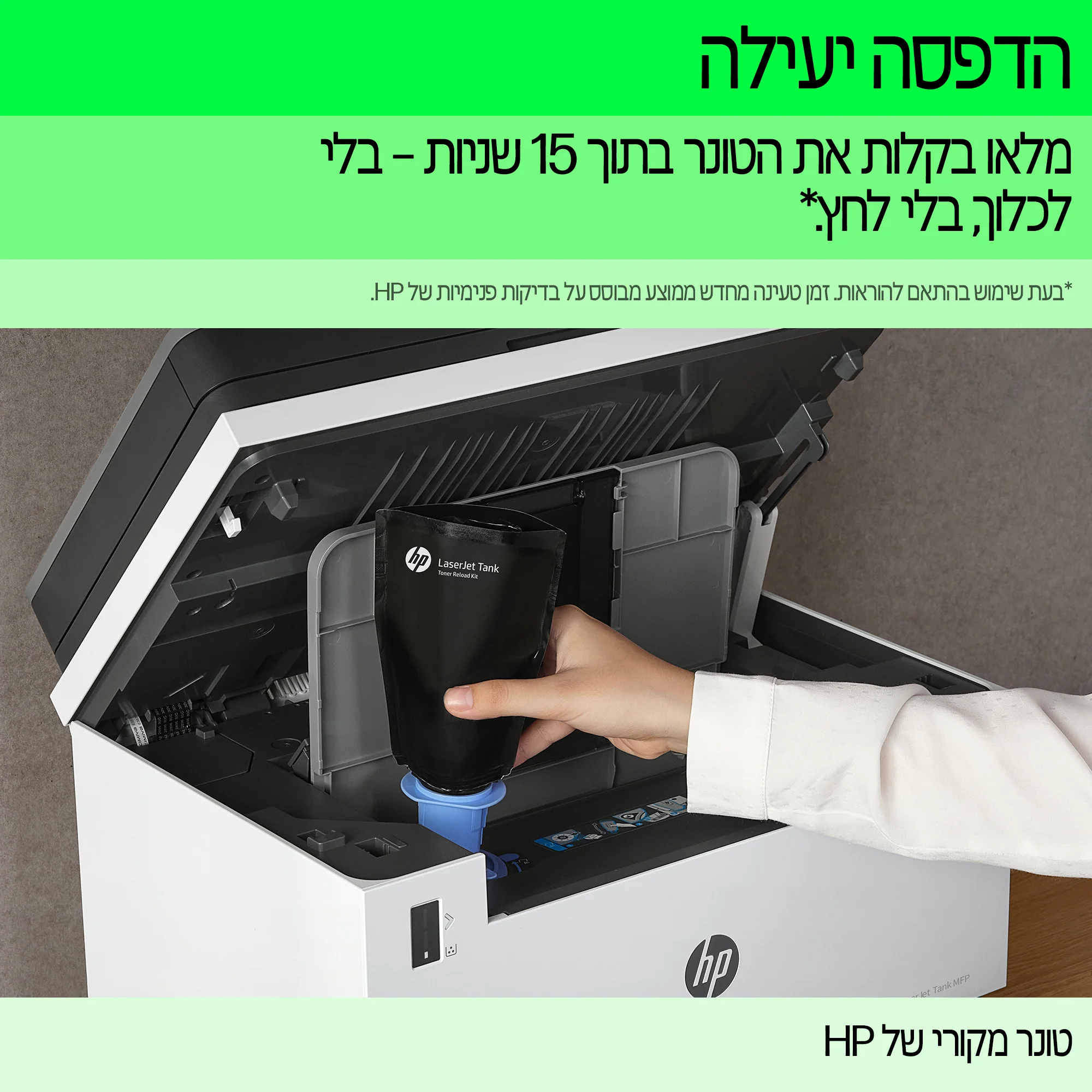 תמונה ממוזערת 2
