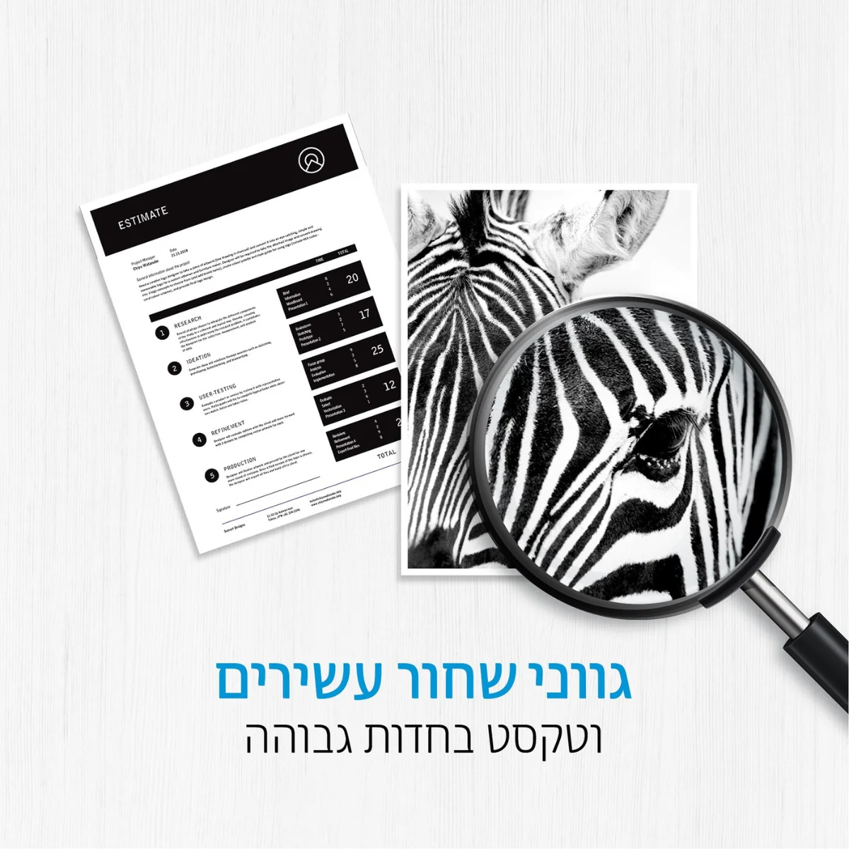 תמונת מוצר 4