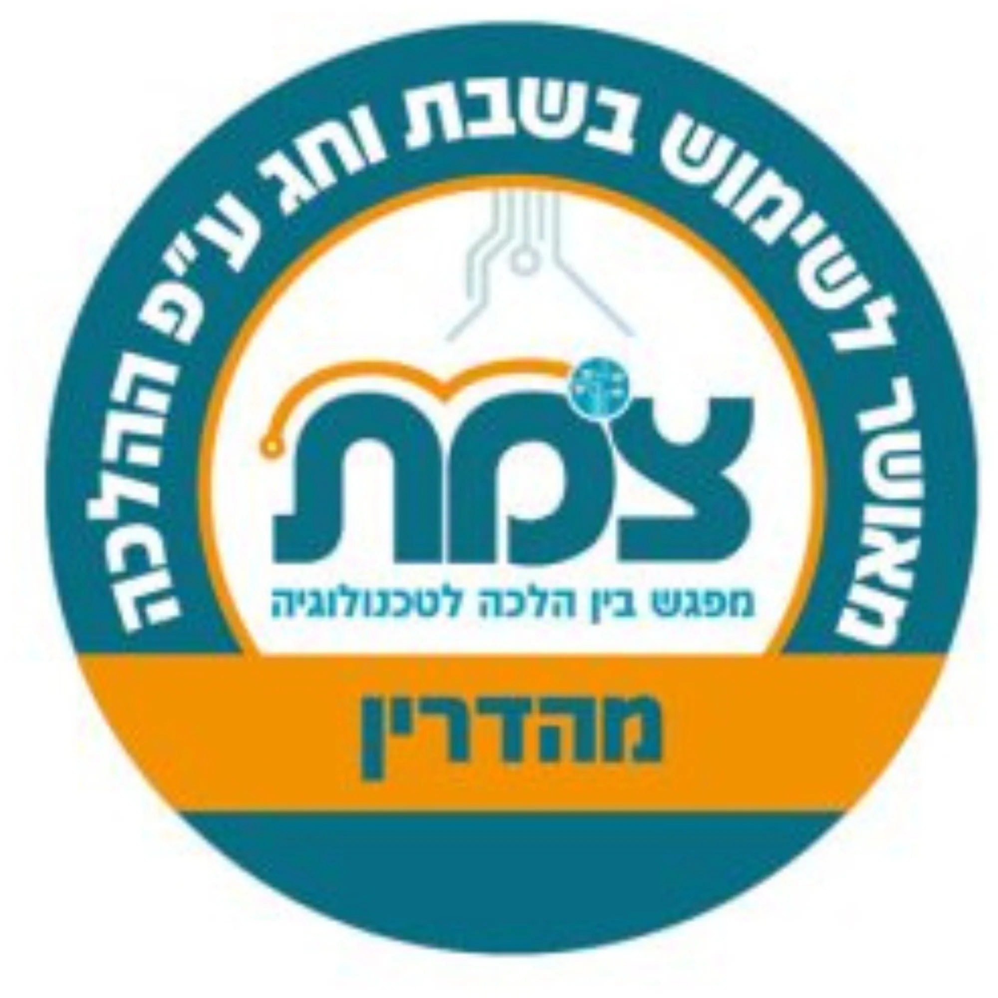 תמונת מוצר 5