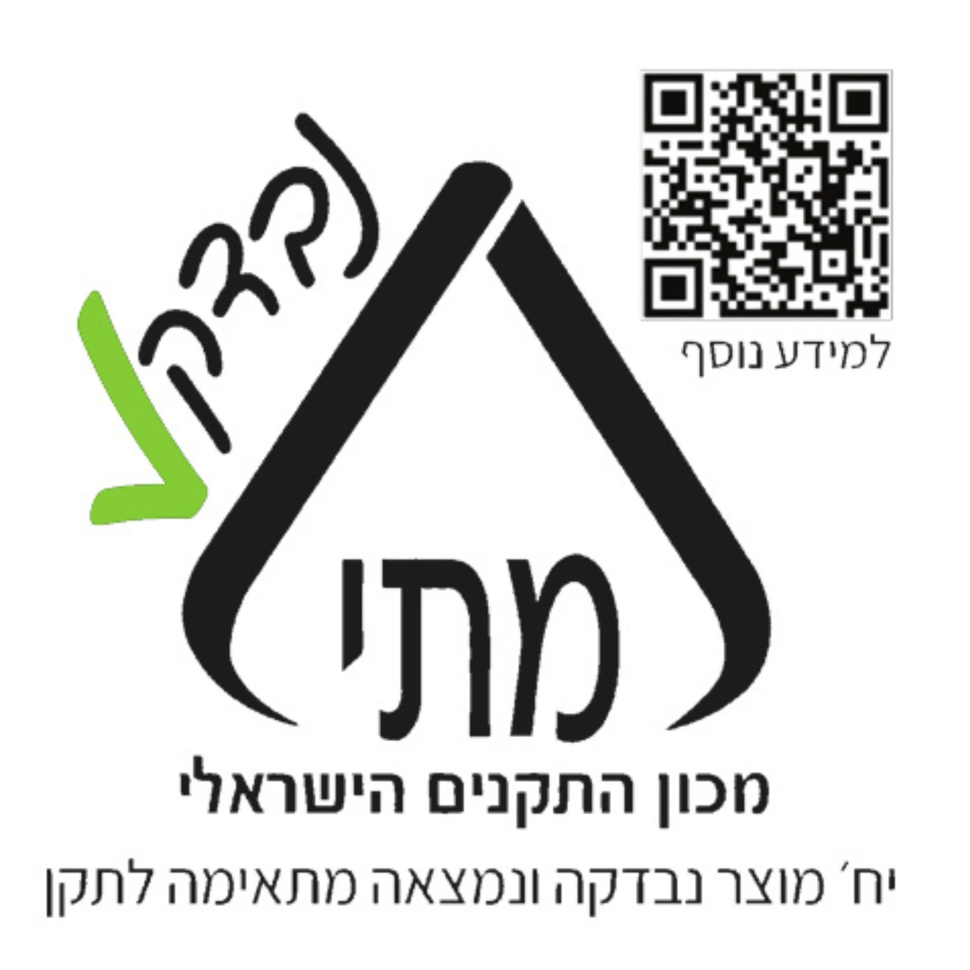 תמונת מוצר 4