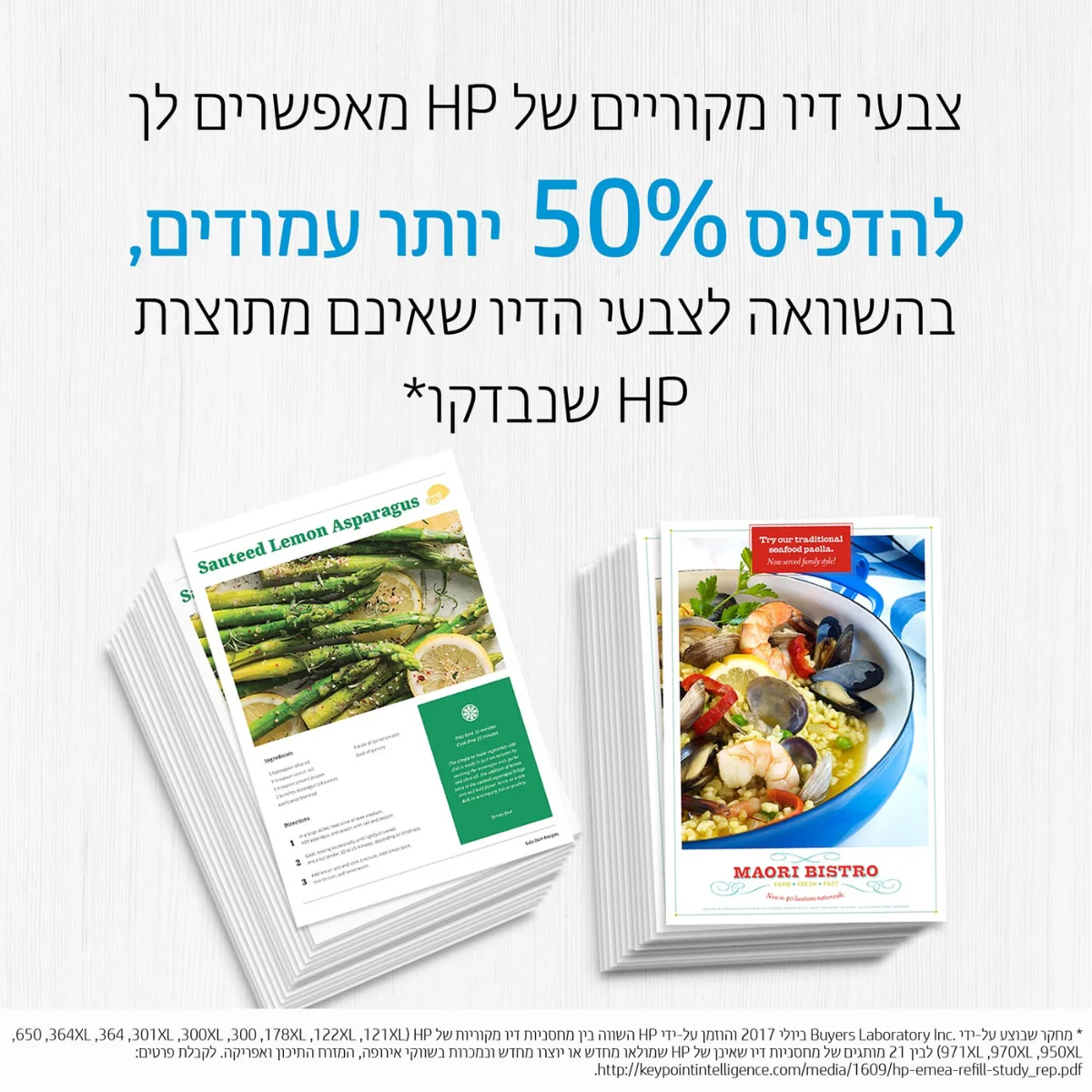תמונת מוצר 4