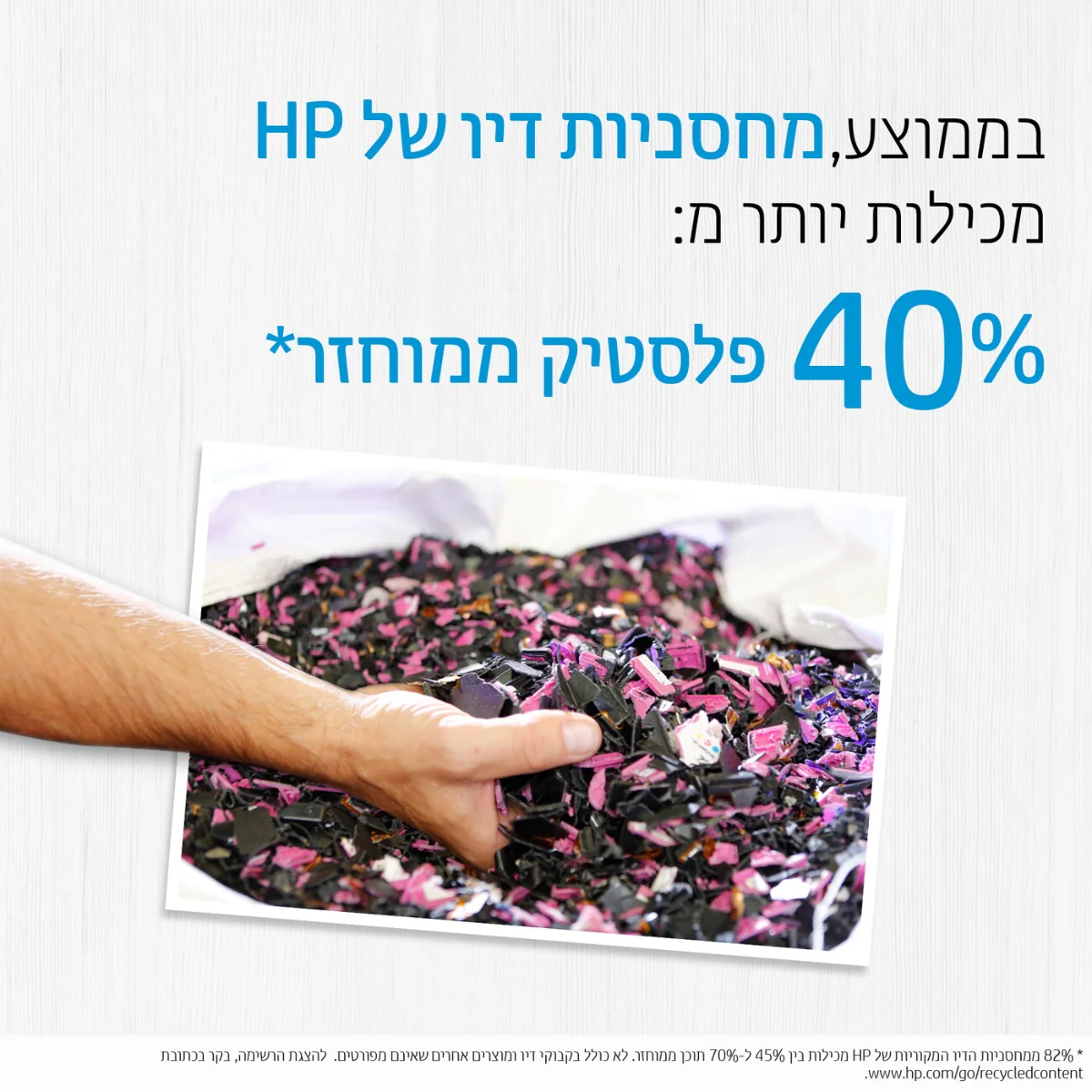תמונת מוצר 7