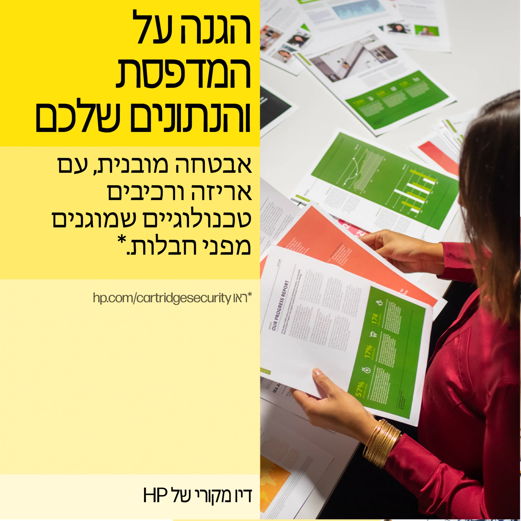 תמונת מוצר 5
