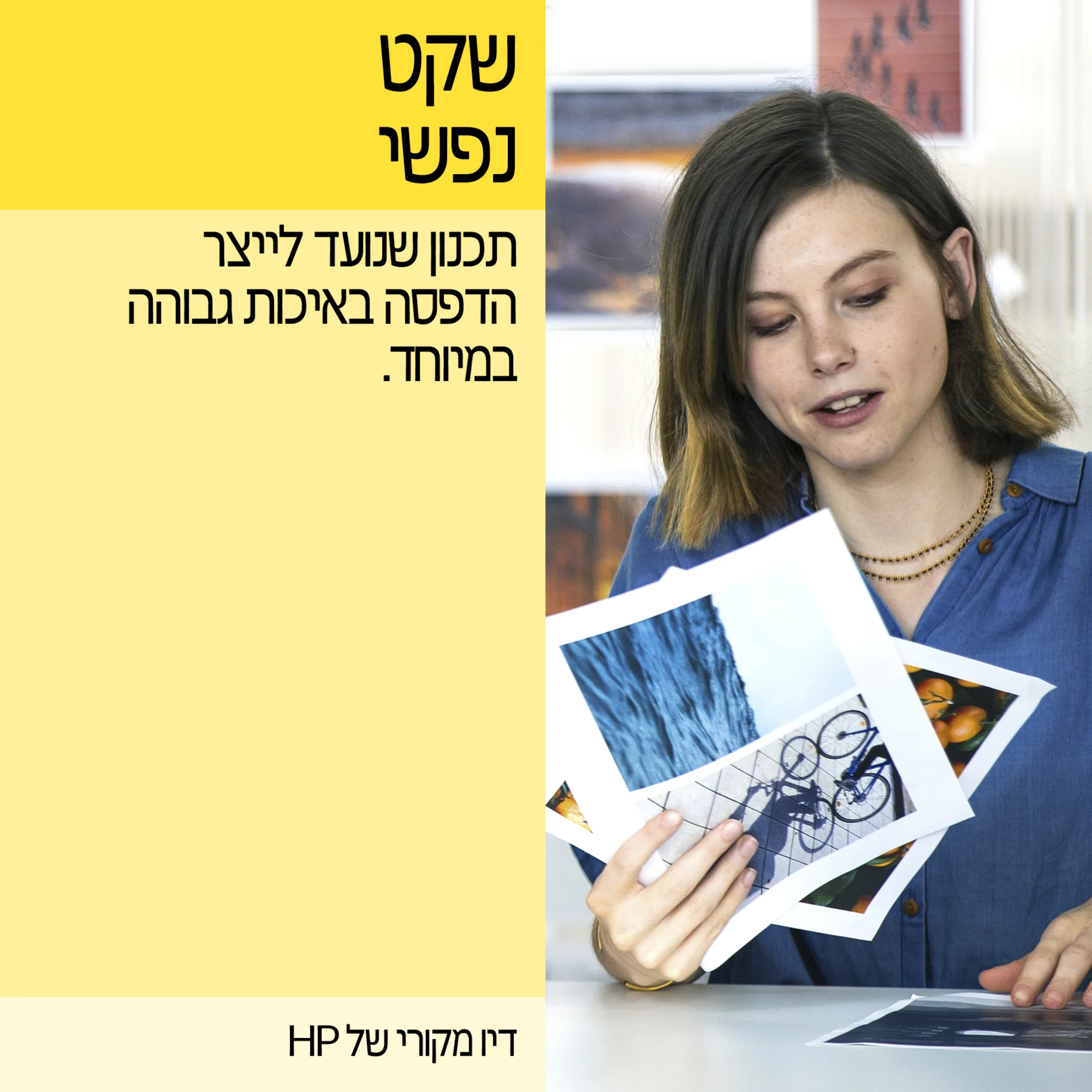 תמונת מוצר 6