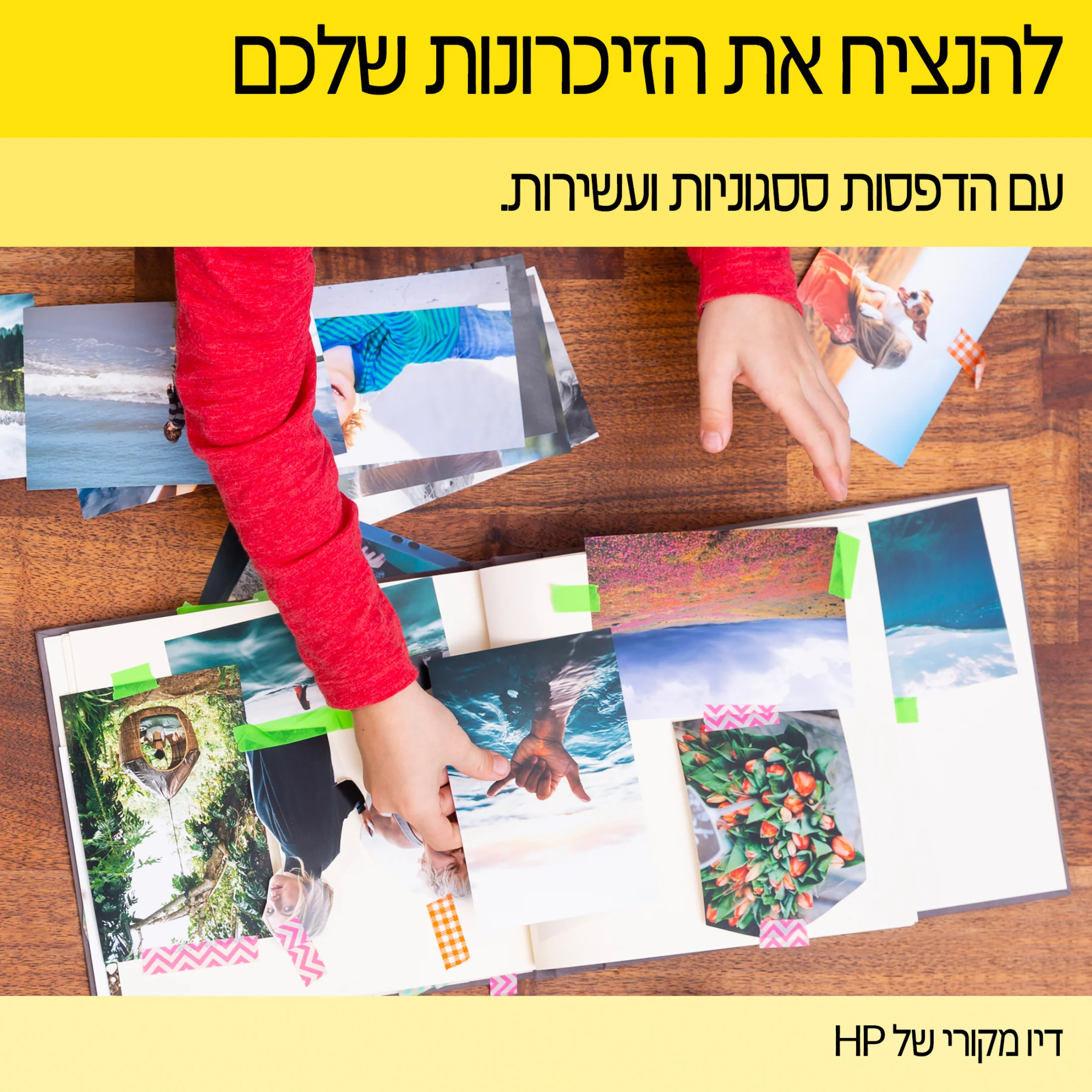 תמונת מוצר 7