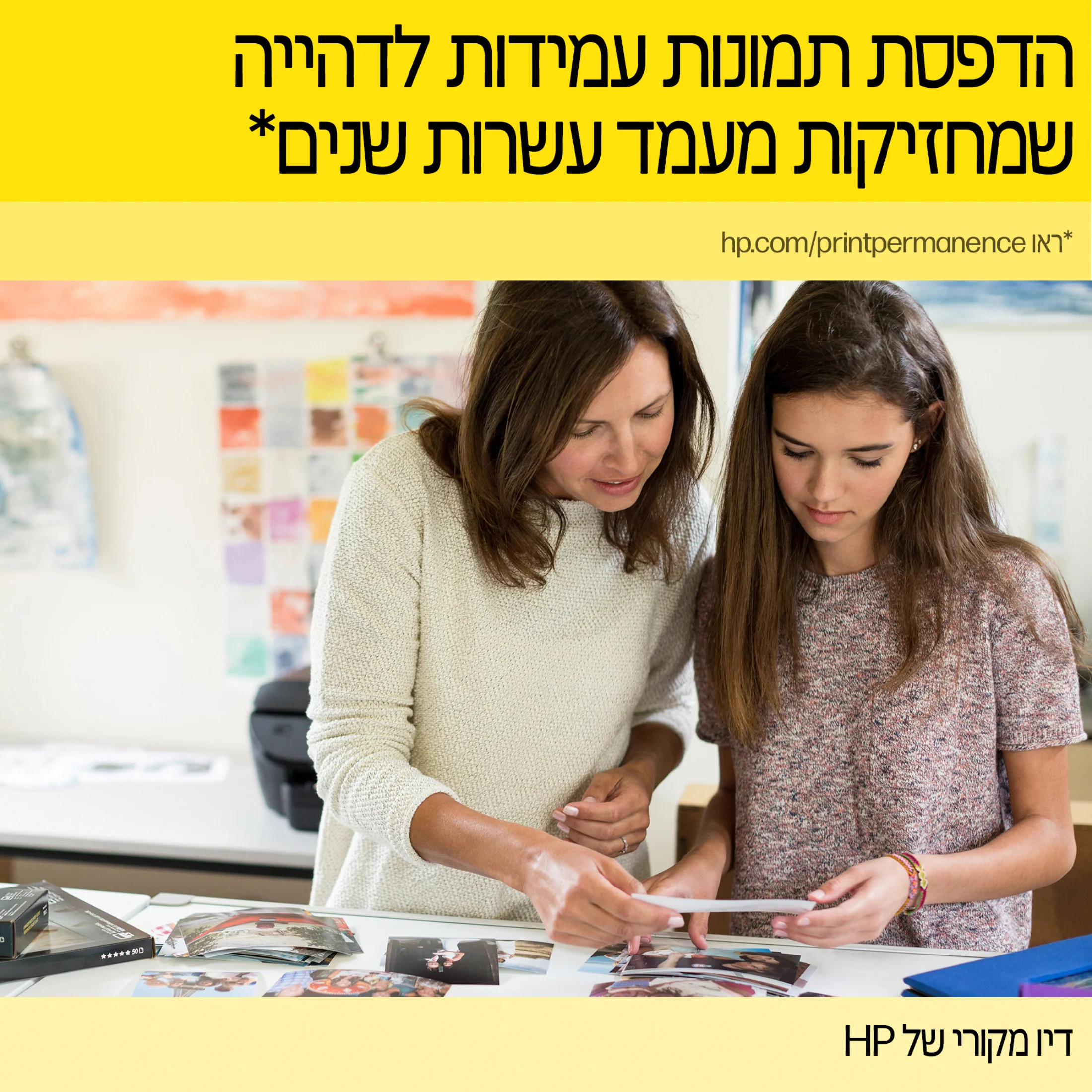 תמונת מוצר 8