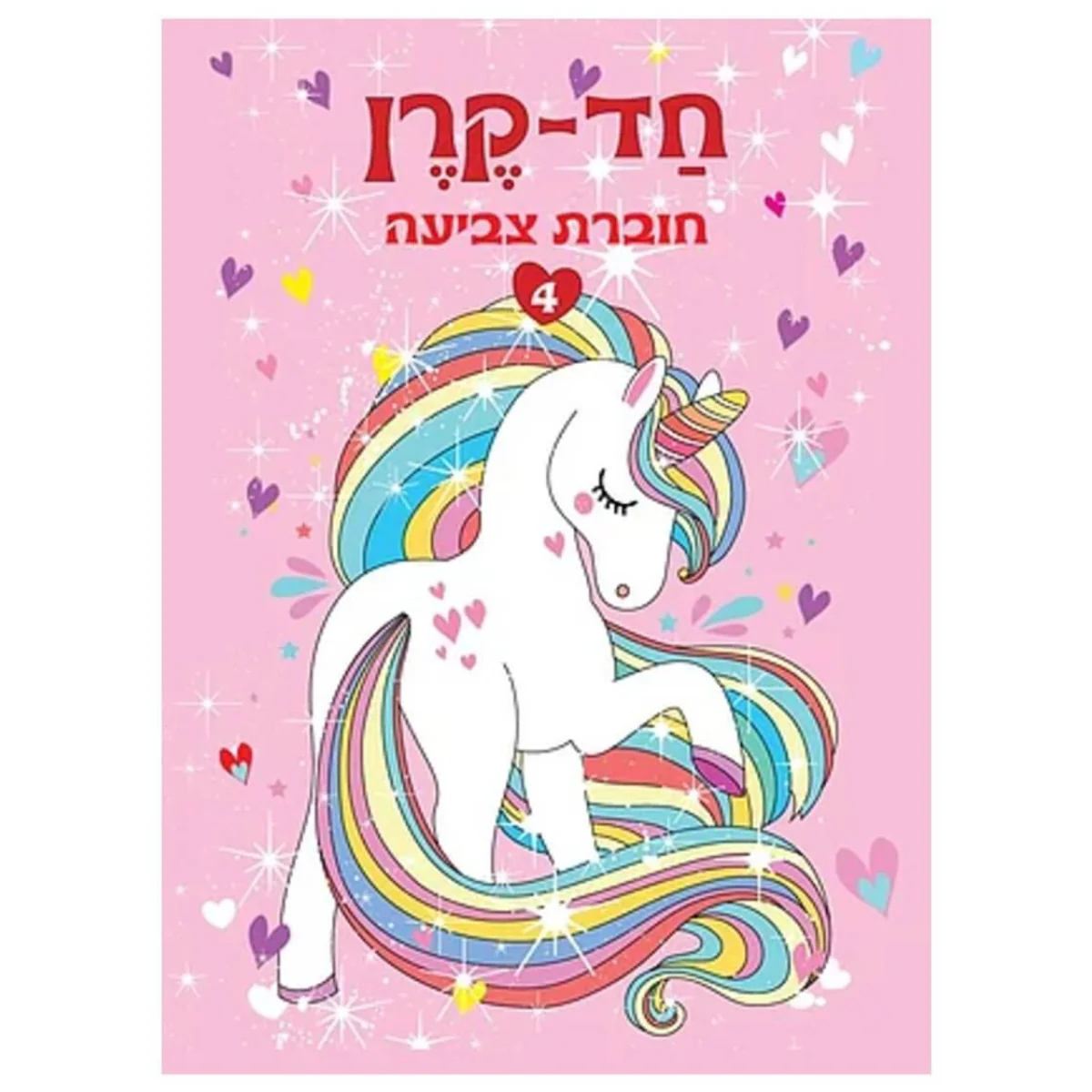 תמונה ממוזערת 1