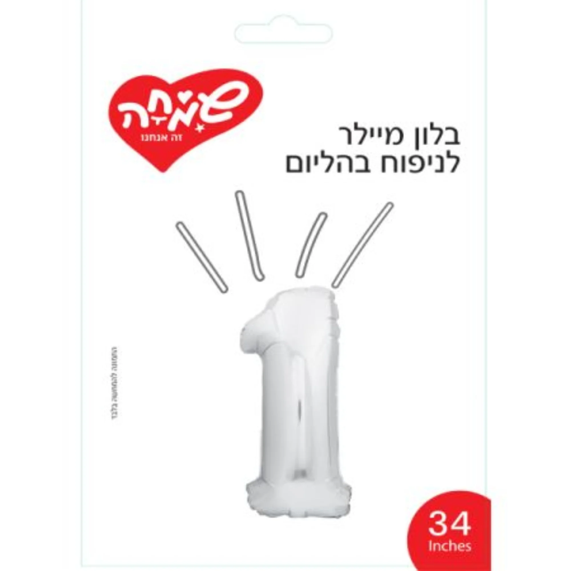 תמונה ממוזערת 1