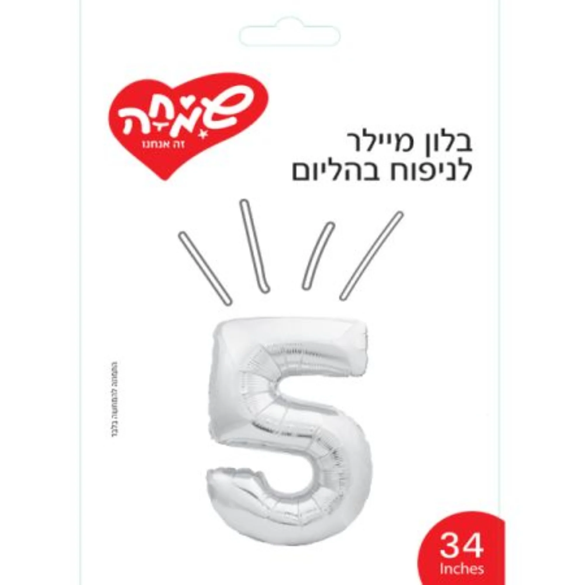 תמונה ממוזערת 1