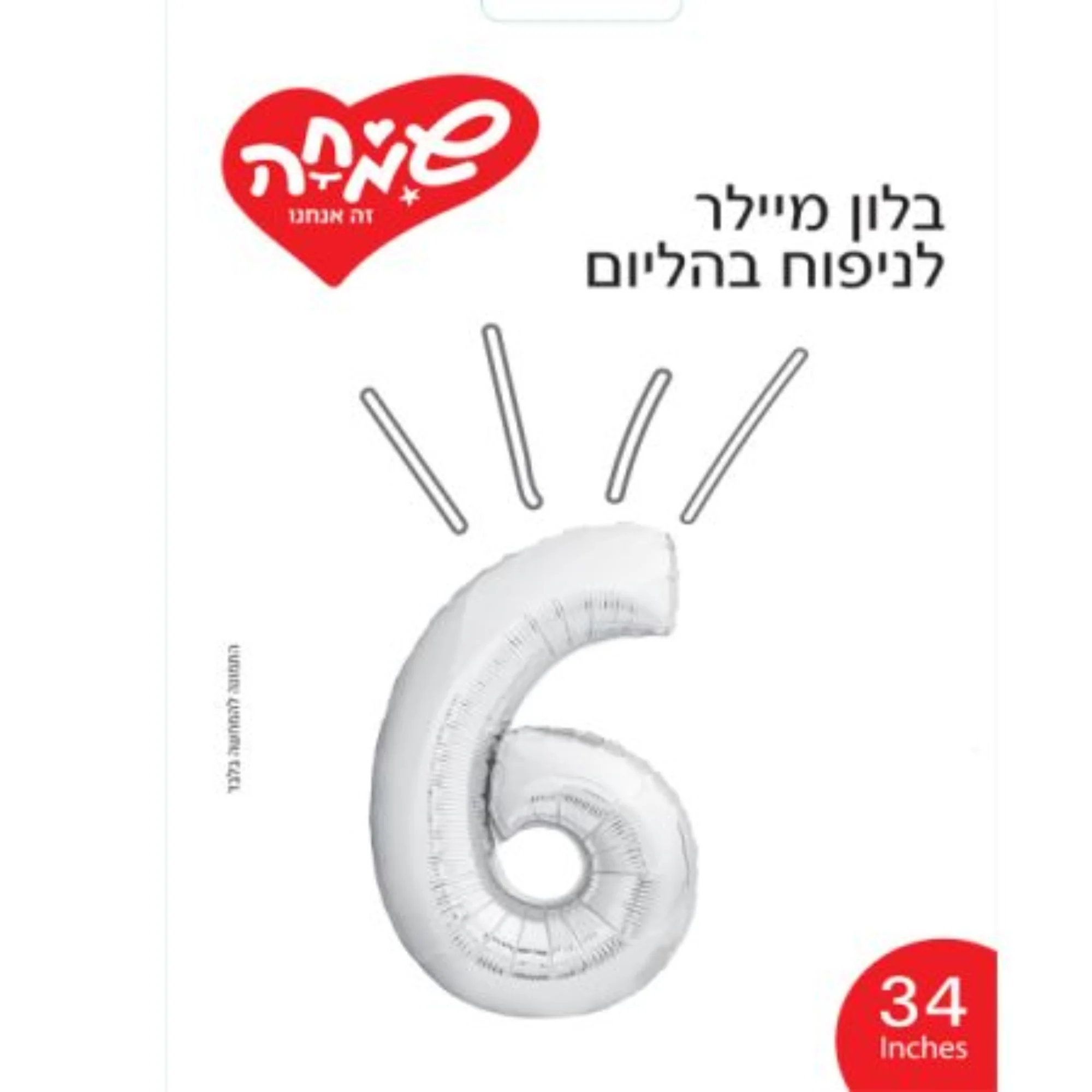 תמונה ממוזערת 1
