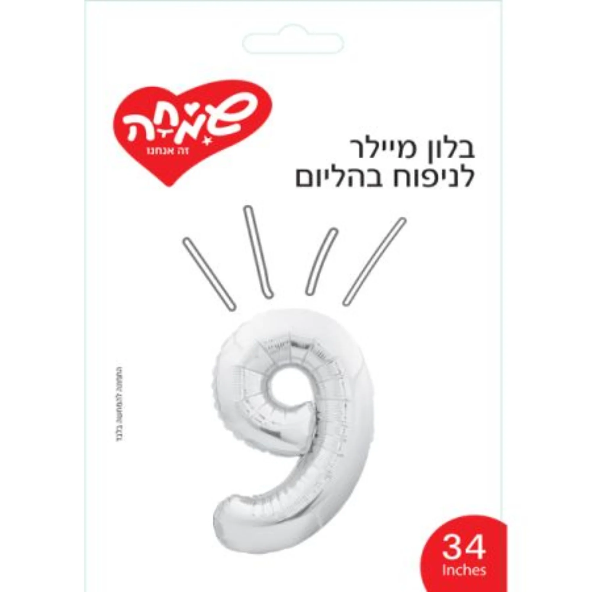 תמונה ממוזערת 1