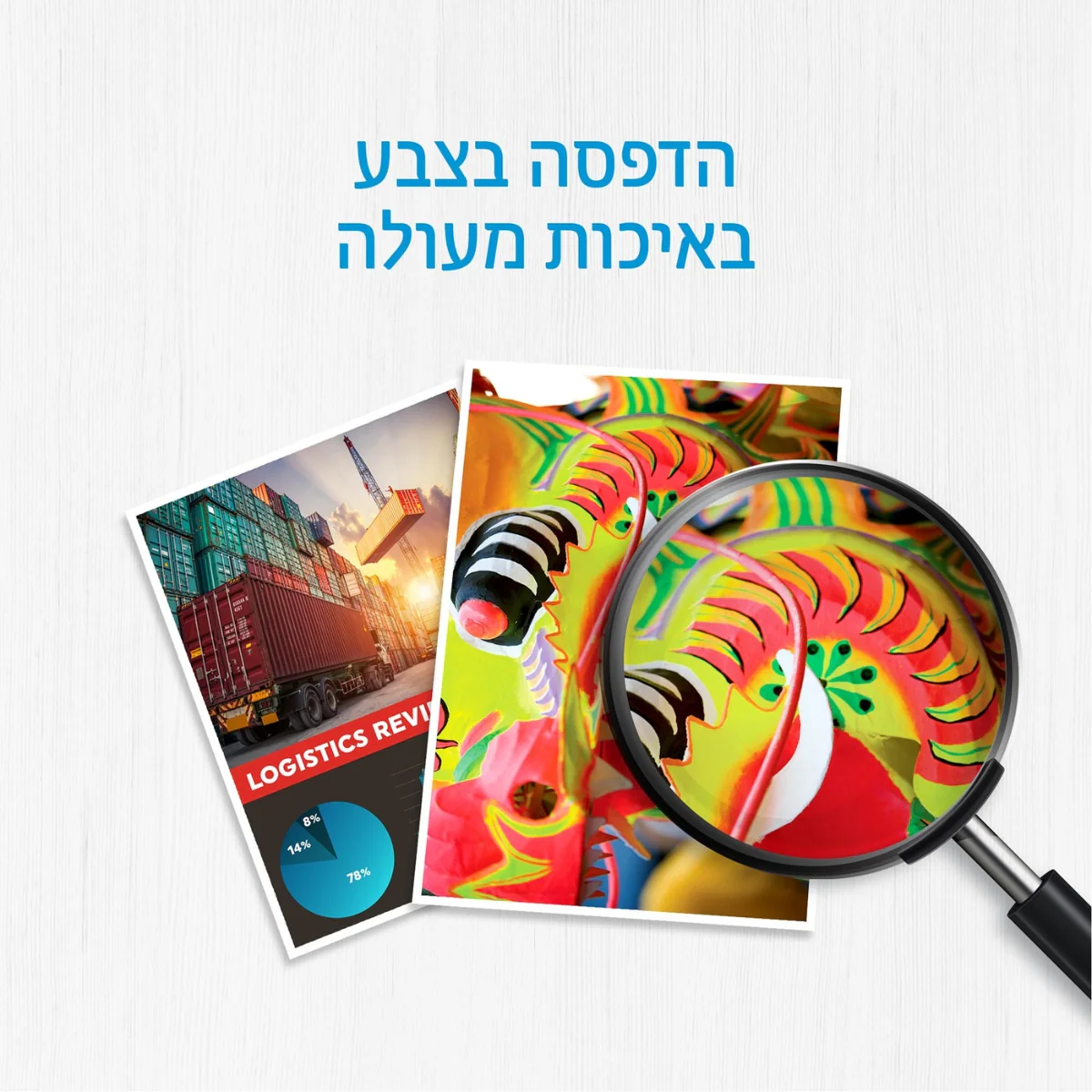 תמונת מוצר 4