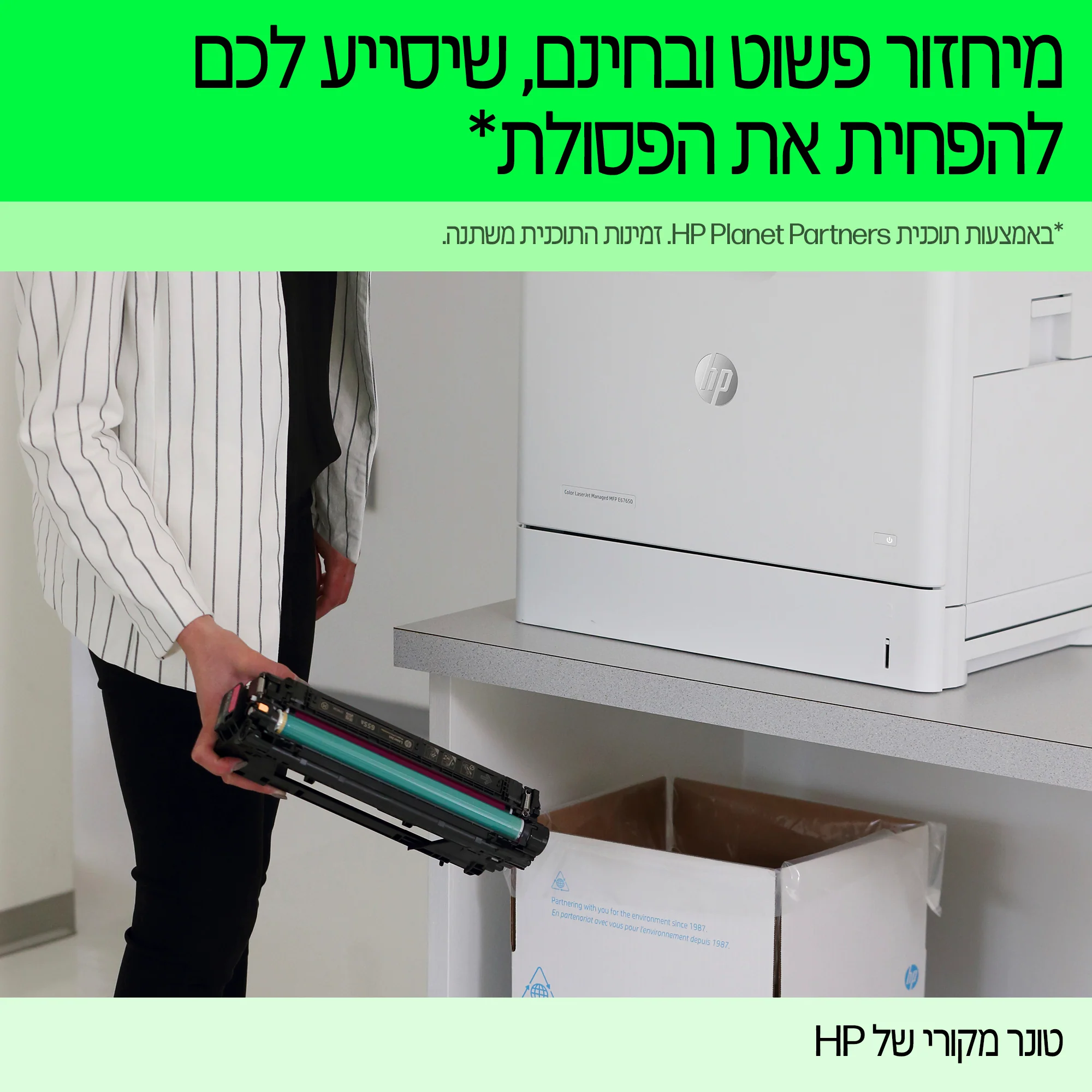תמונת מוצר 5