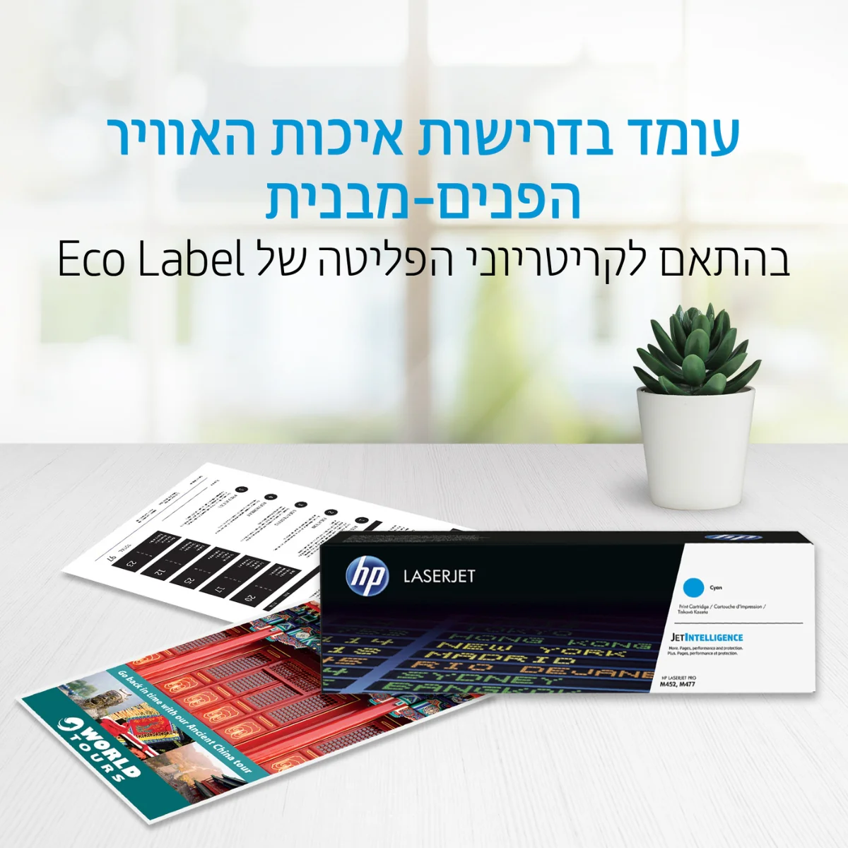 תמונת מוצר 7
