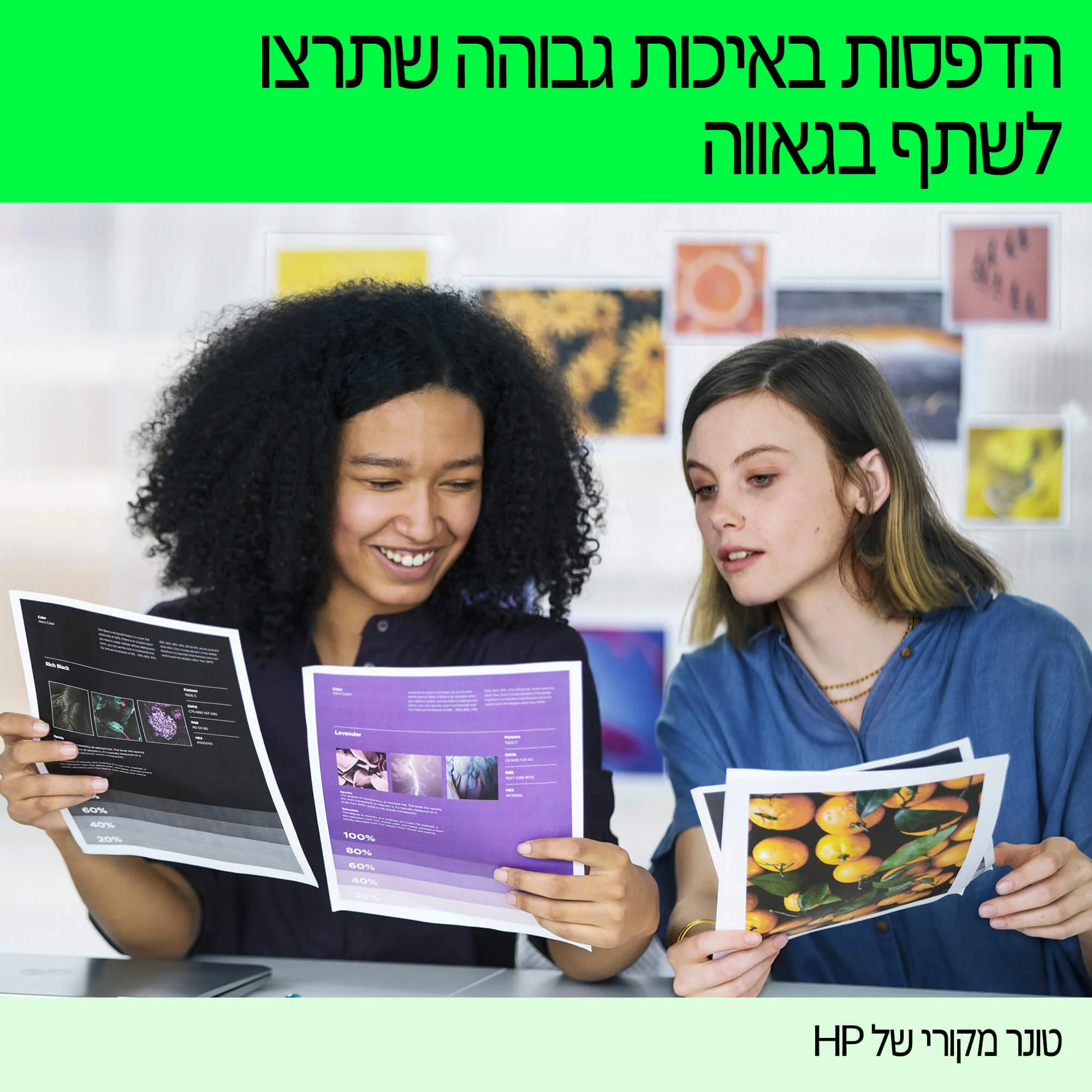תמונת מוצר 6