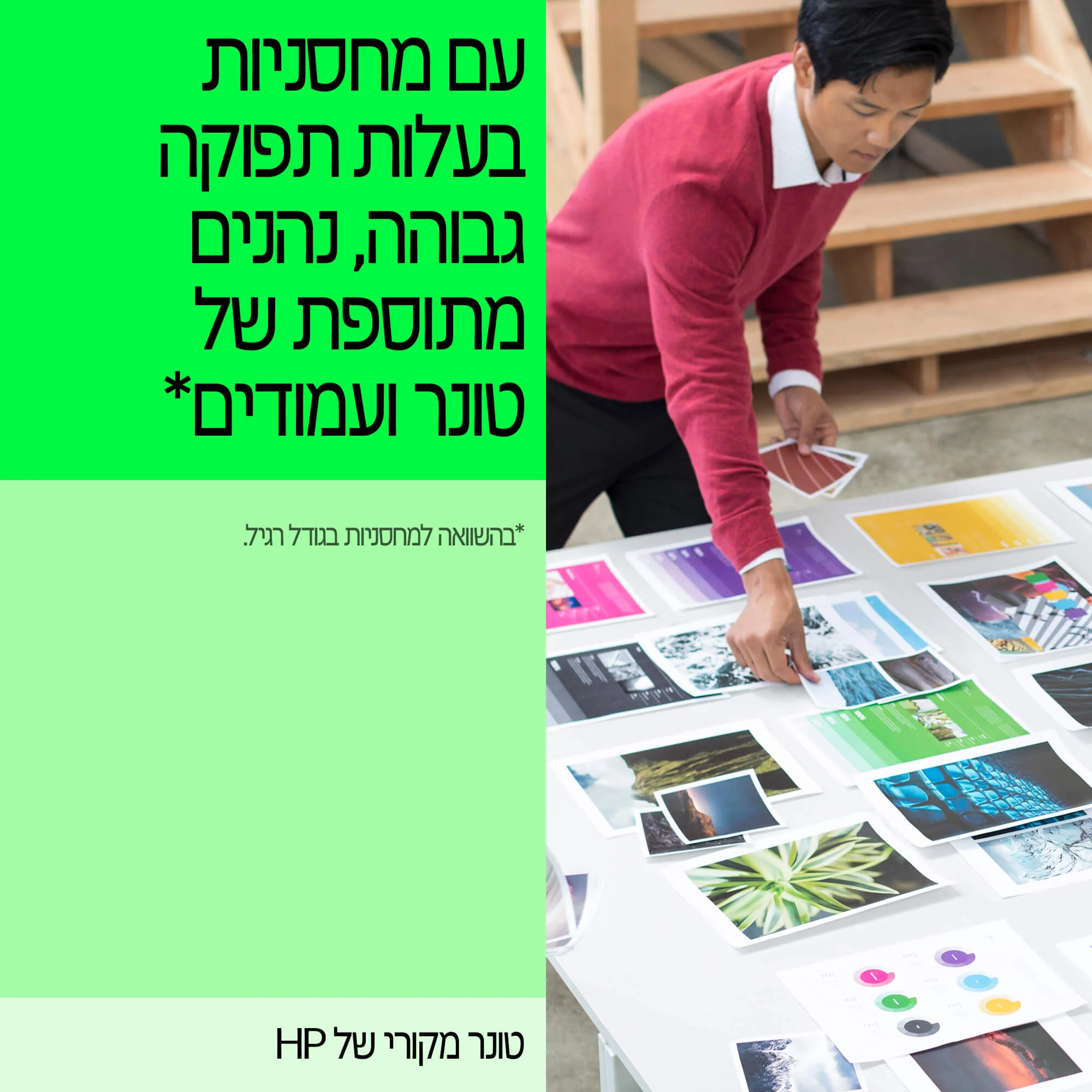 תמונת מוצר 4