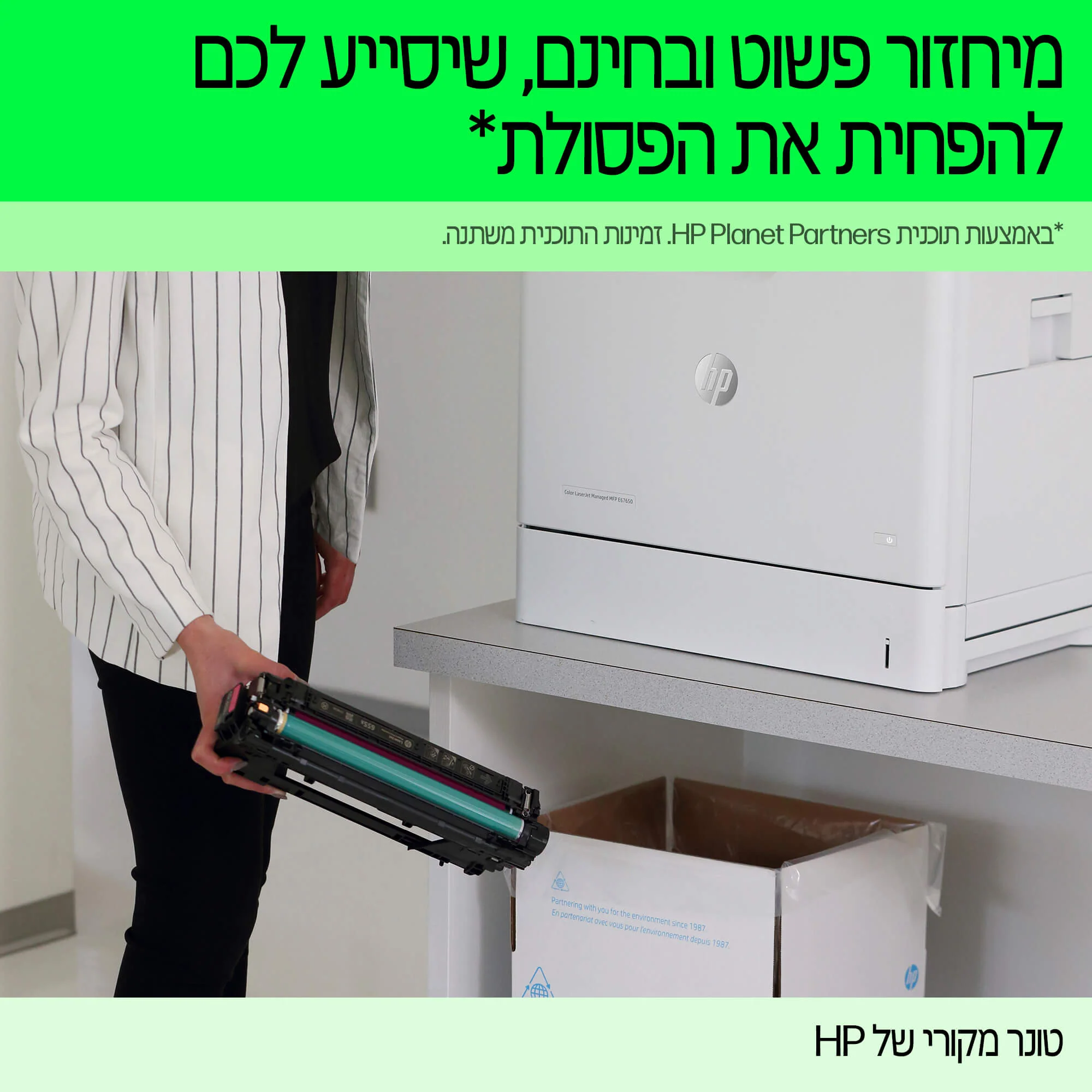 תמונת מוצר 5