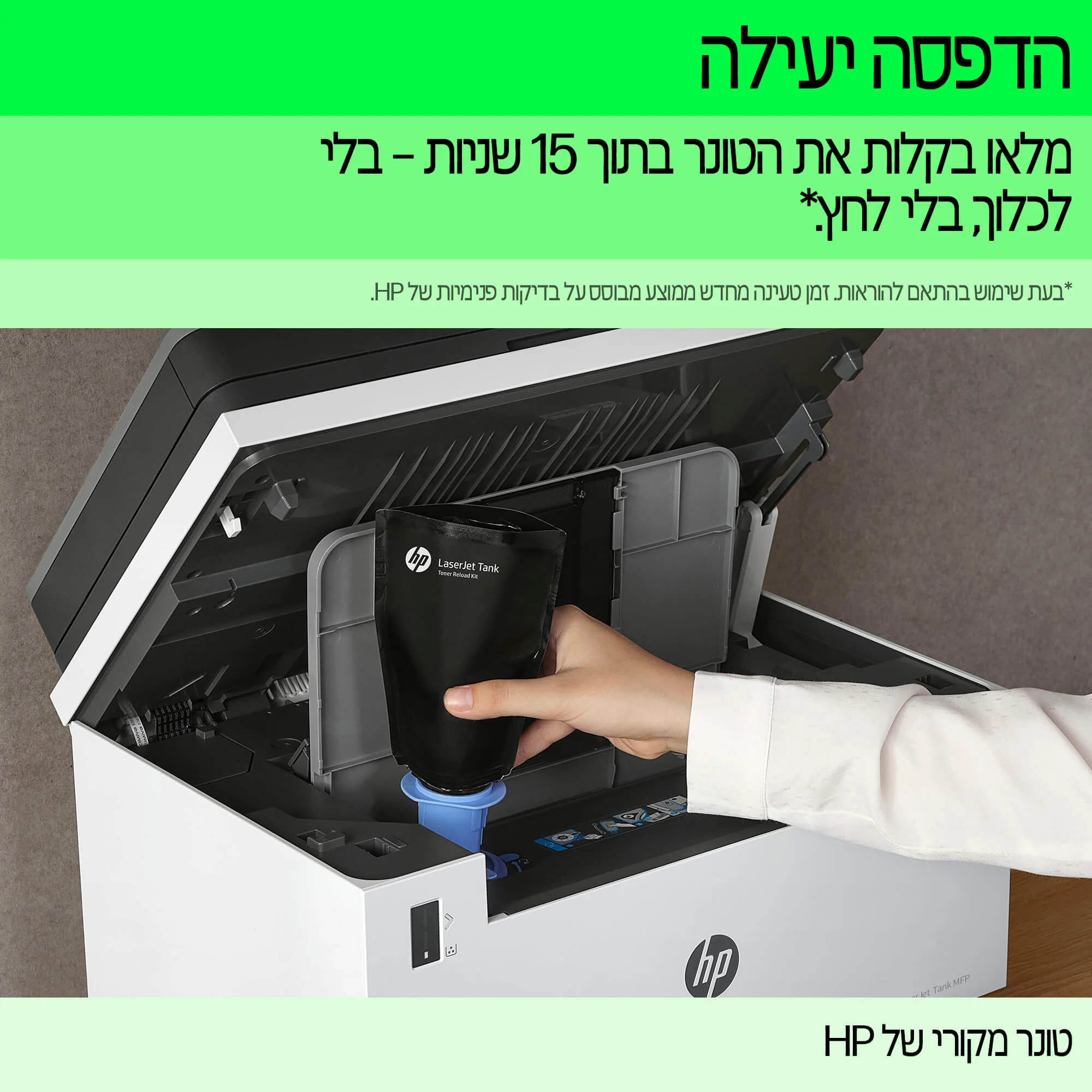 תמונת מוצר 7