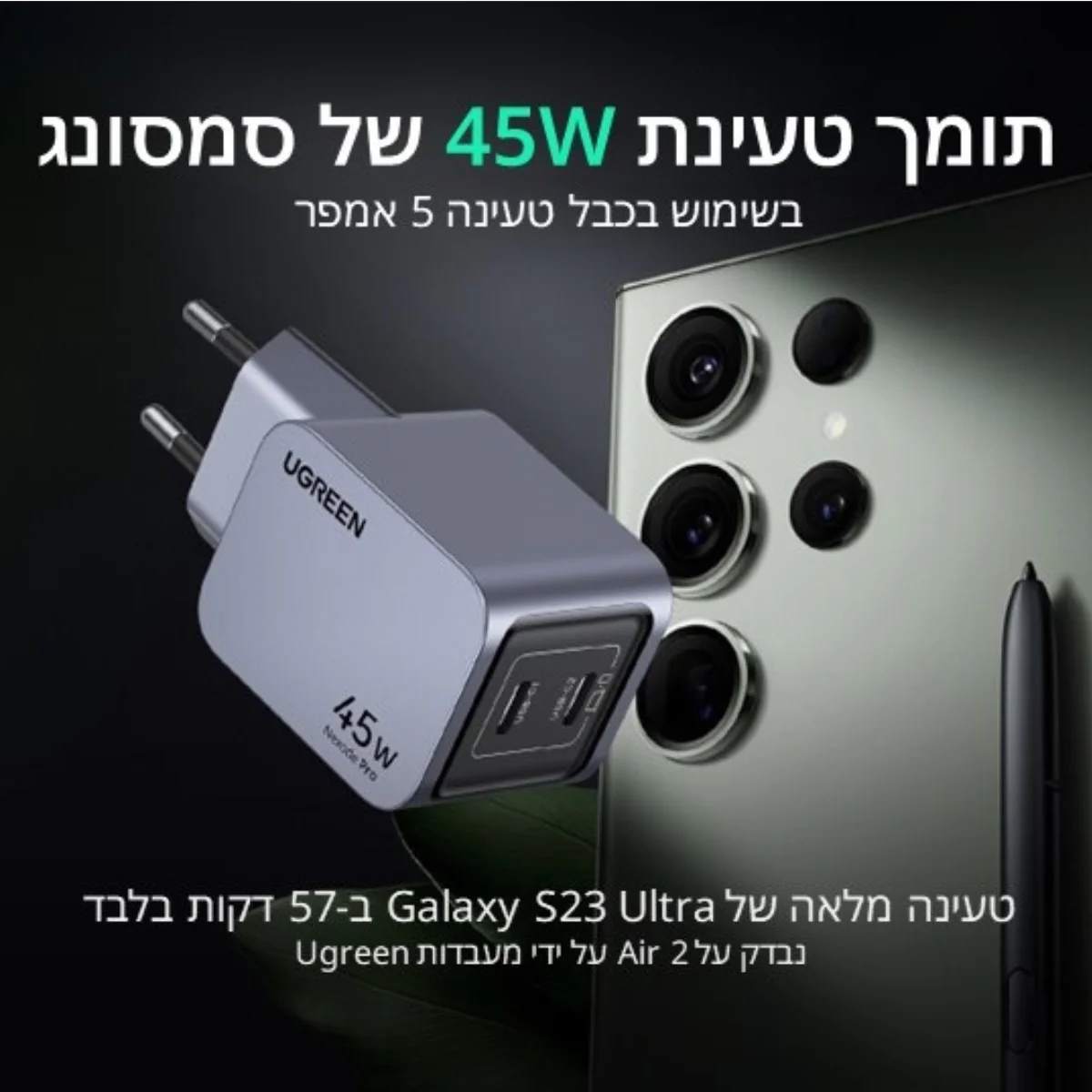 תמונת מוצר 4