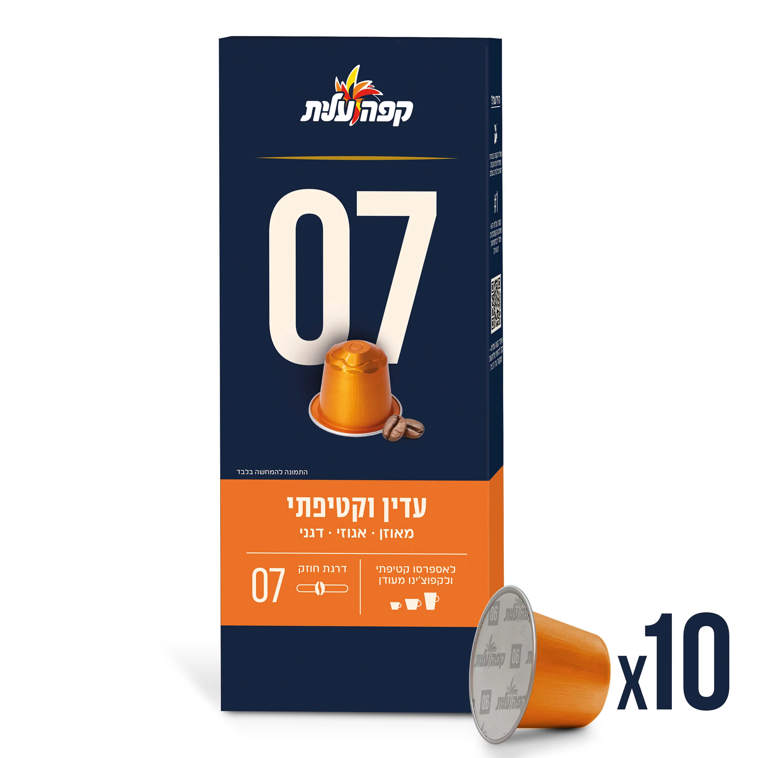 תמונה ממוזערת 1