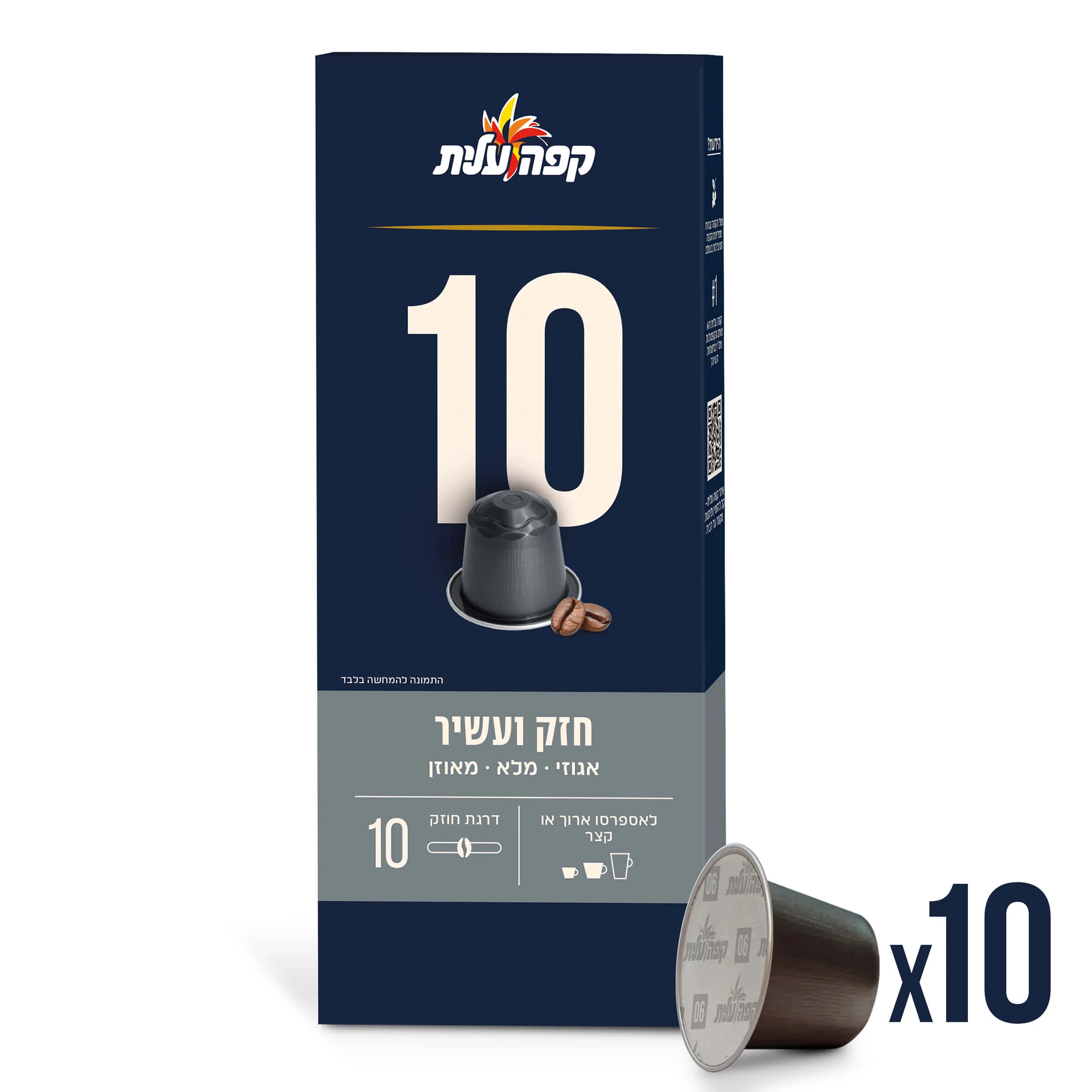 תמונה ממוזערת 1
