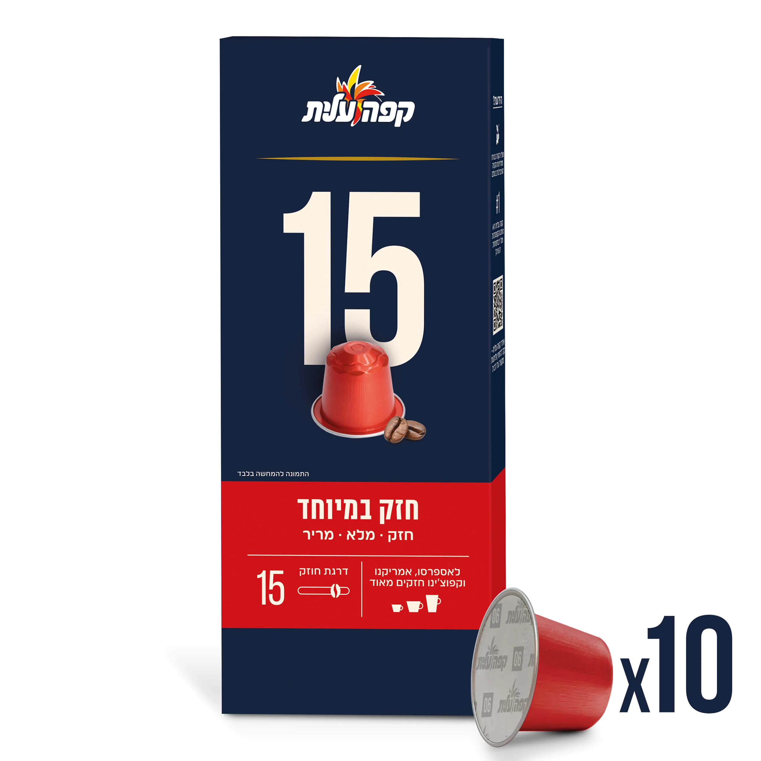 תמונה ממוזערת 1
