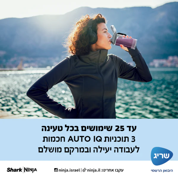תמונת מוצר 4