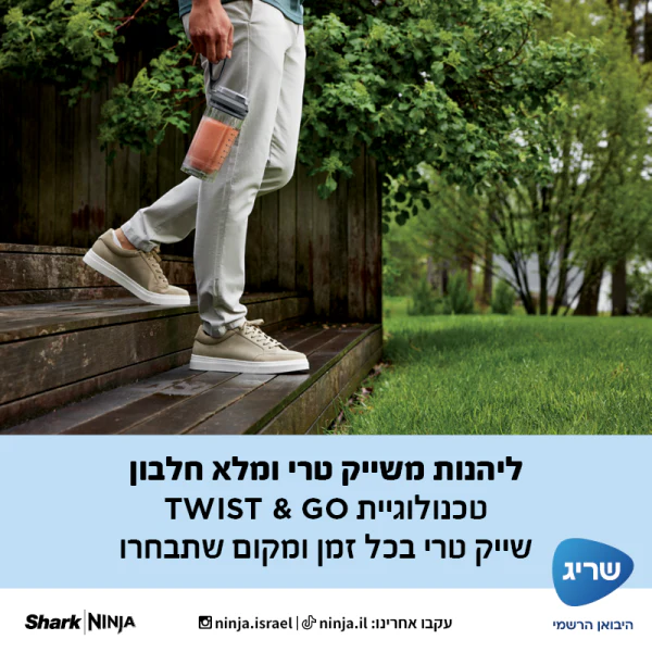 תמונת מוצר 5