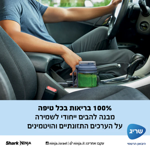 תמונת מוצר 7